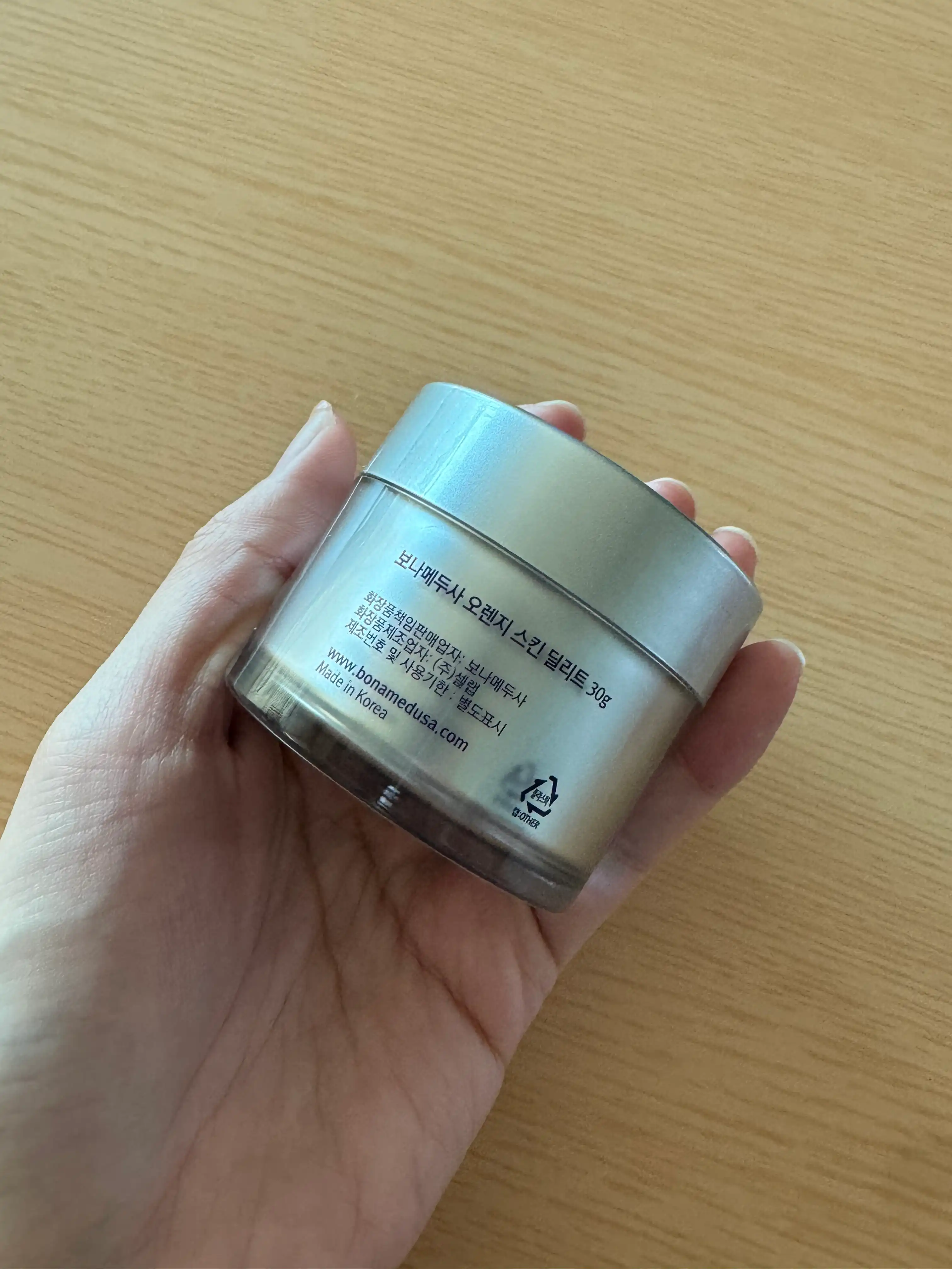 언니의파우치 리뷰 이미지 2 - [오렌지 스킨 딜리트]