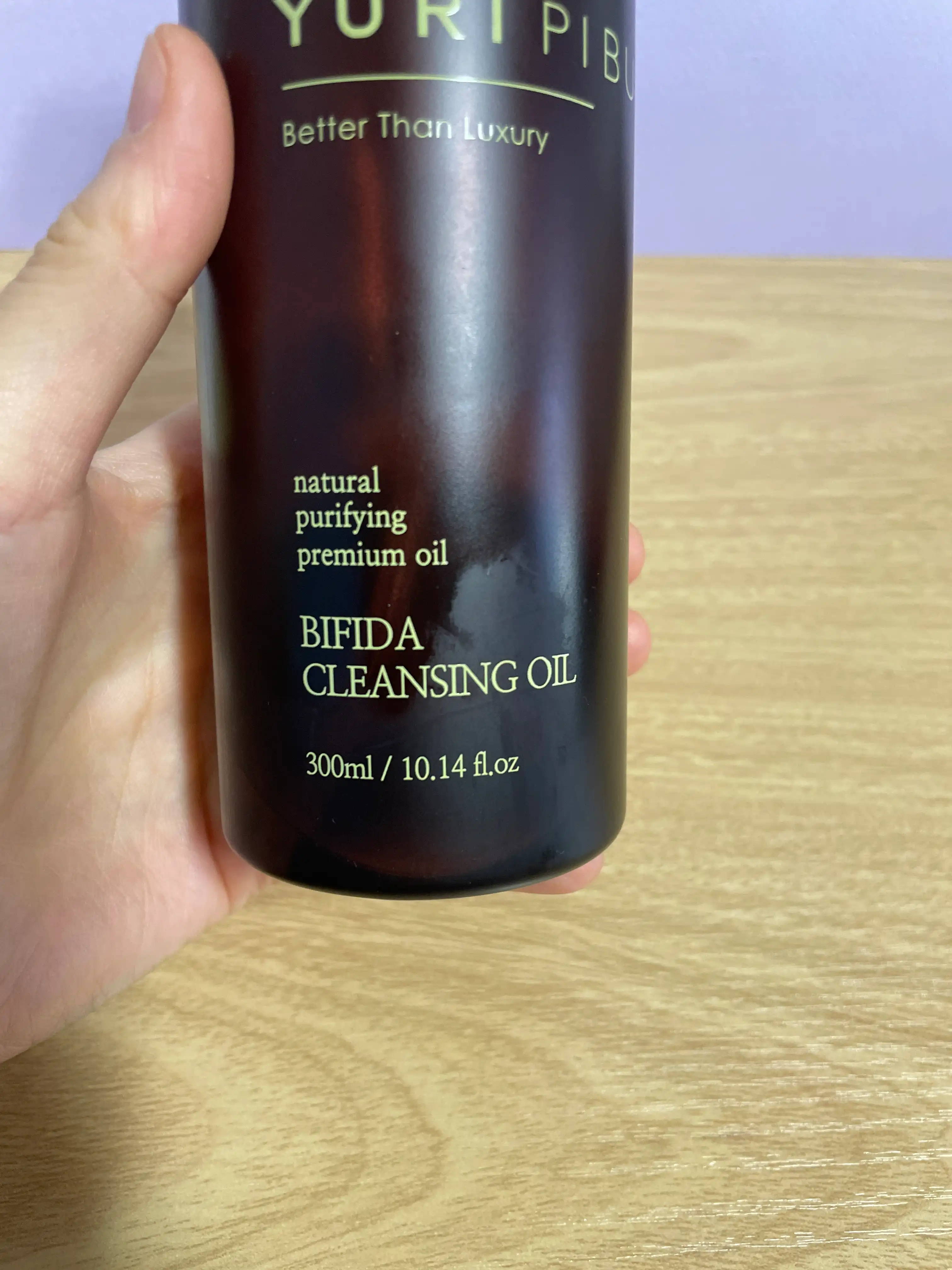 언니의파우치 리뷰 이미지 3 - [비피다 클렌징 오일]