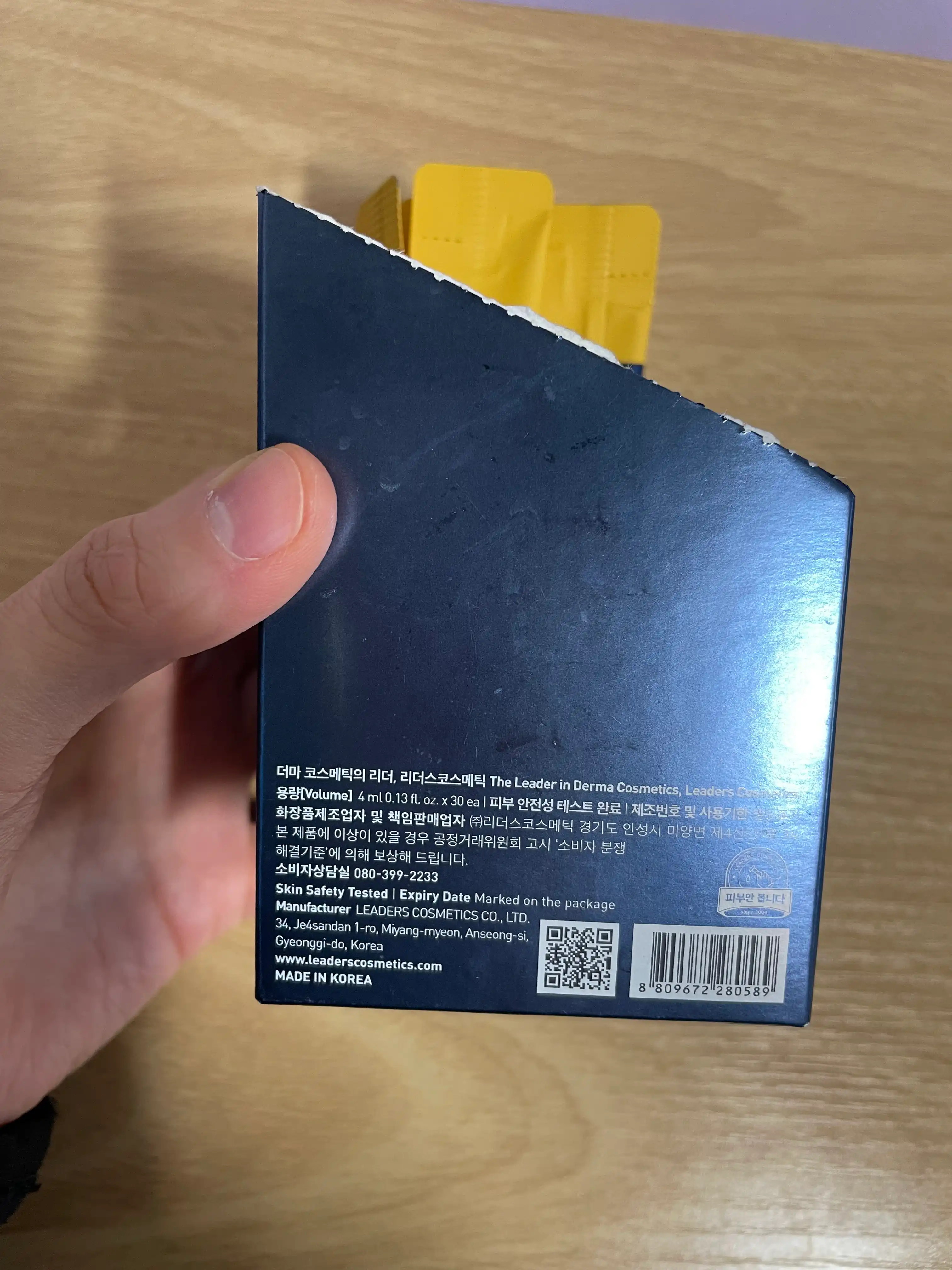 언니의파우치 리뷰 이미지 3 - [프로 하이드라 아미노 슬리핑 마스크]