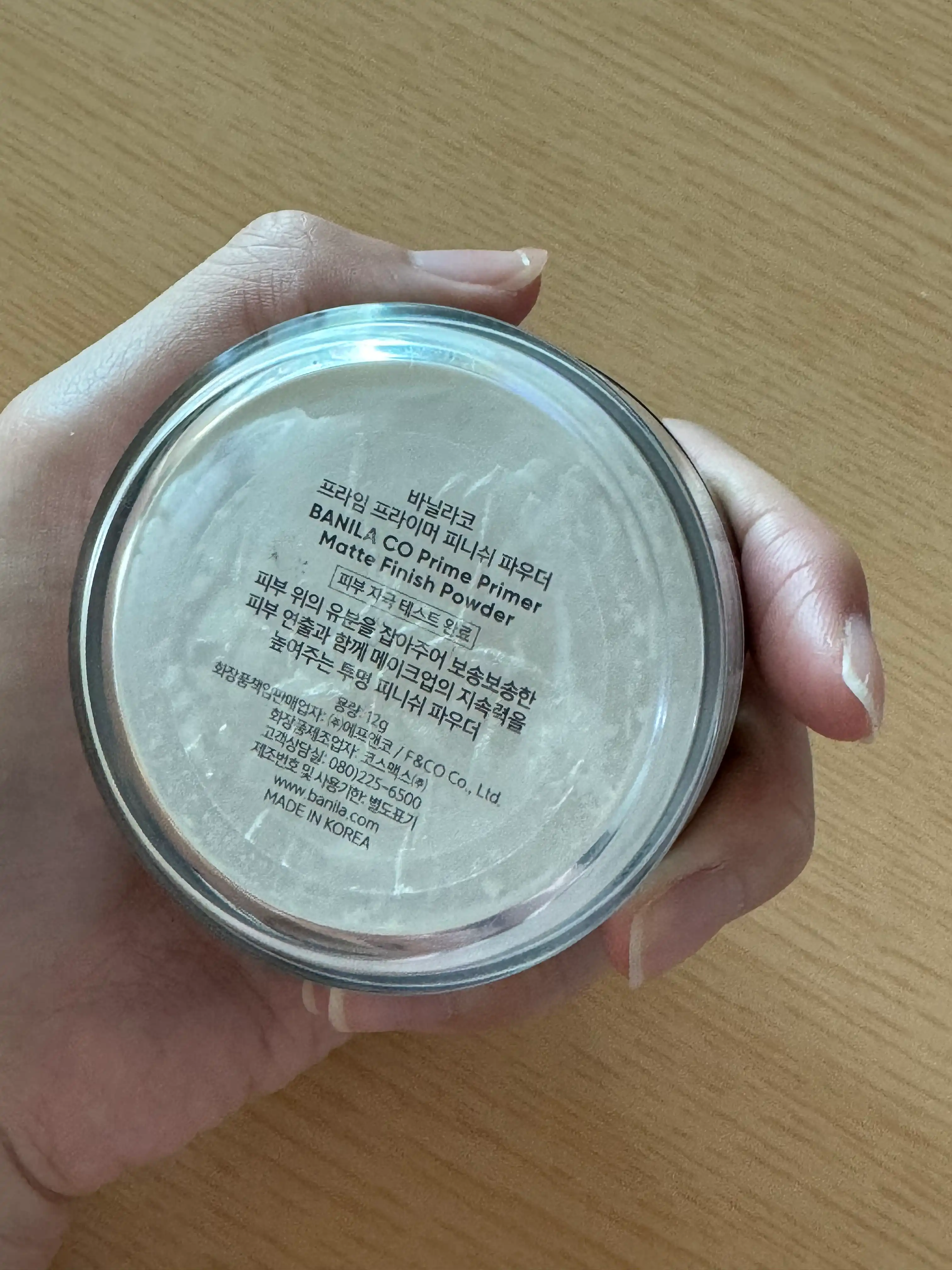 언니의파우치 리뷰 이미지 2 - [프라임 프라이머 피니쉬 파우더]