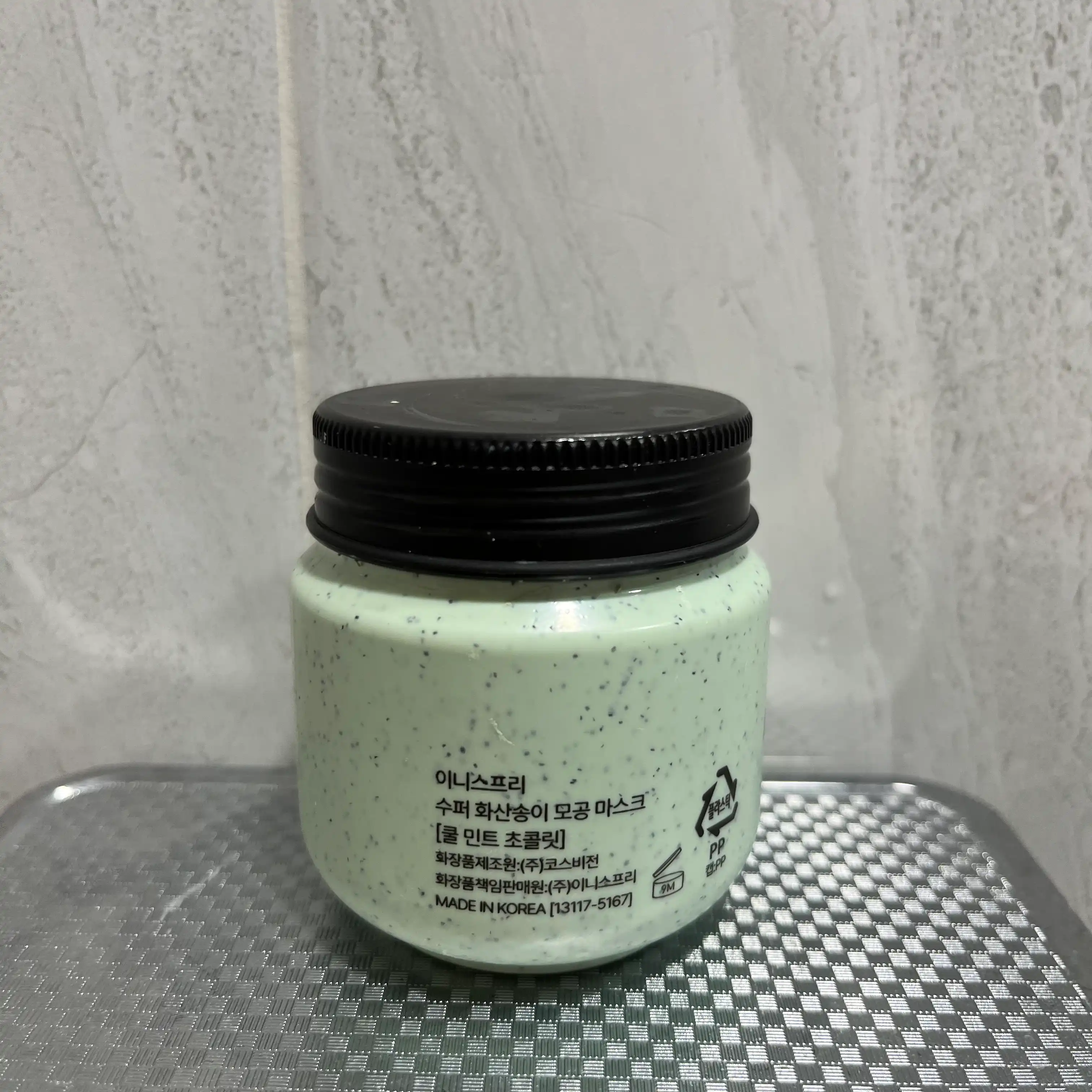 언니의파우치 리뷰 이미지 2 - [수퍼 화산송이 모공 쿨민트초코 마스크팩]