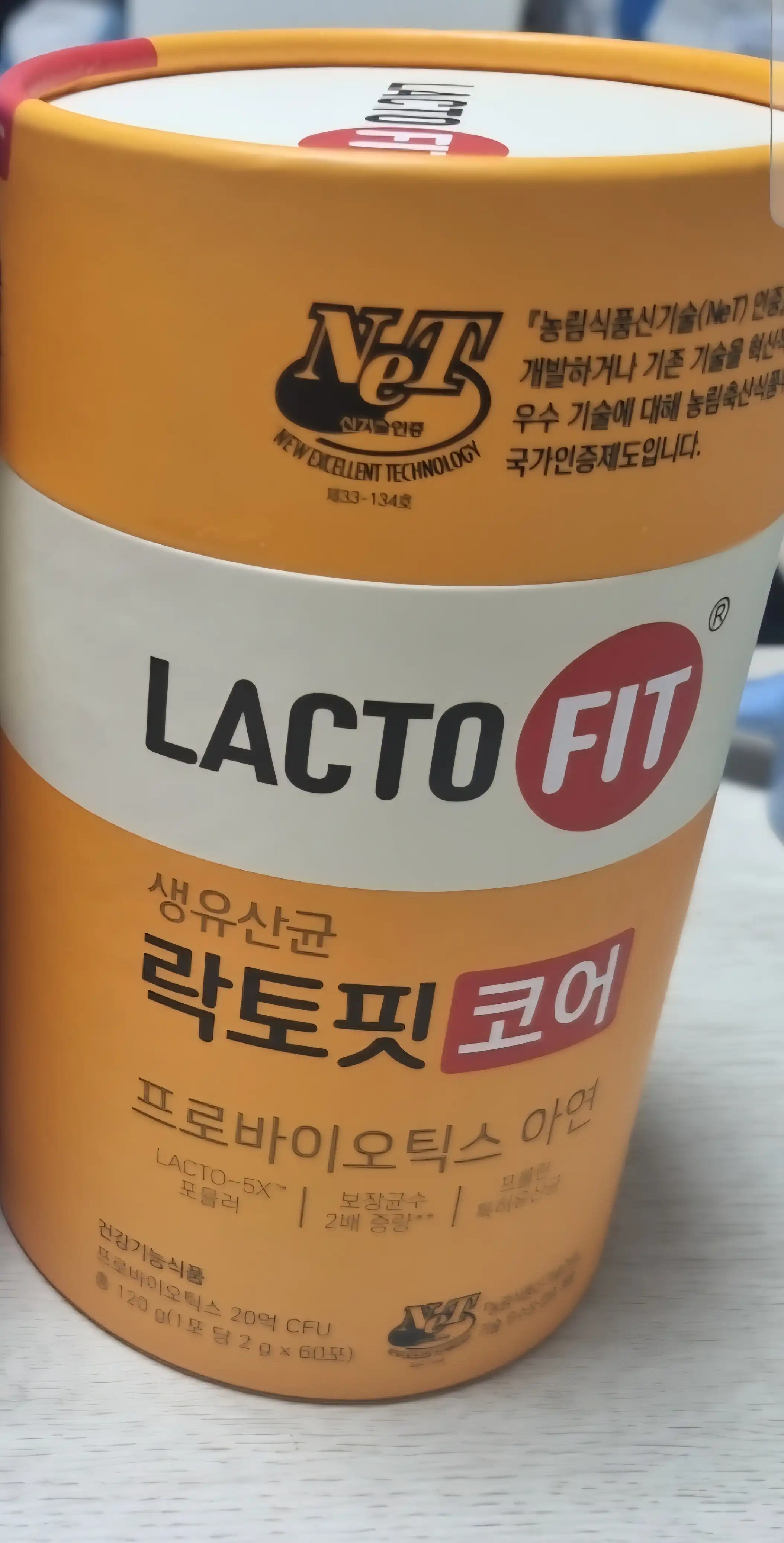 언니의파우치 리뷰 이미지 - [락토핏 코어]