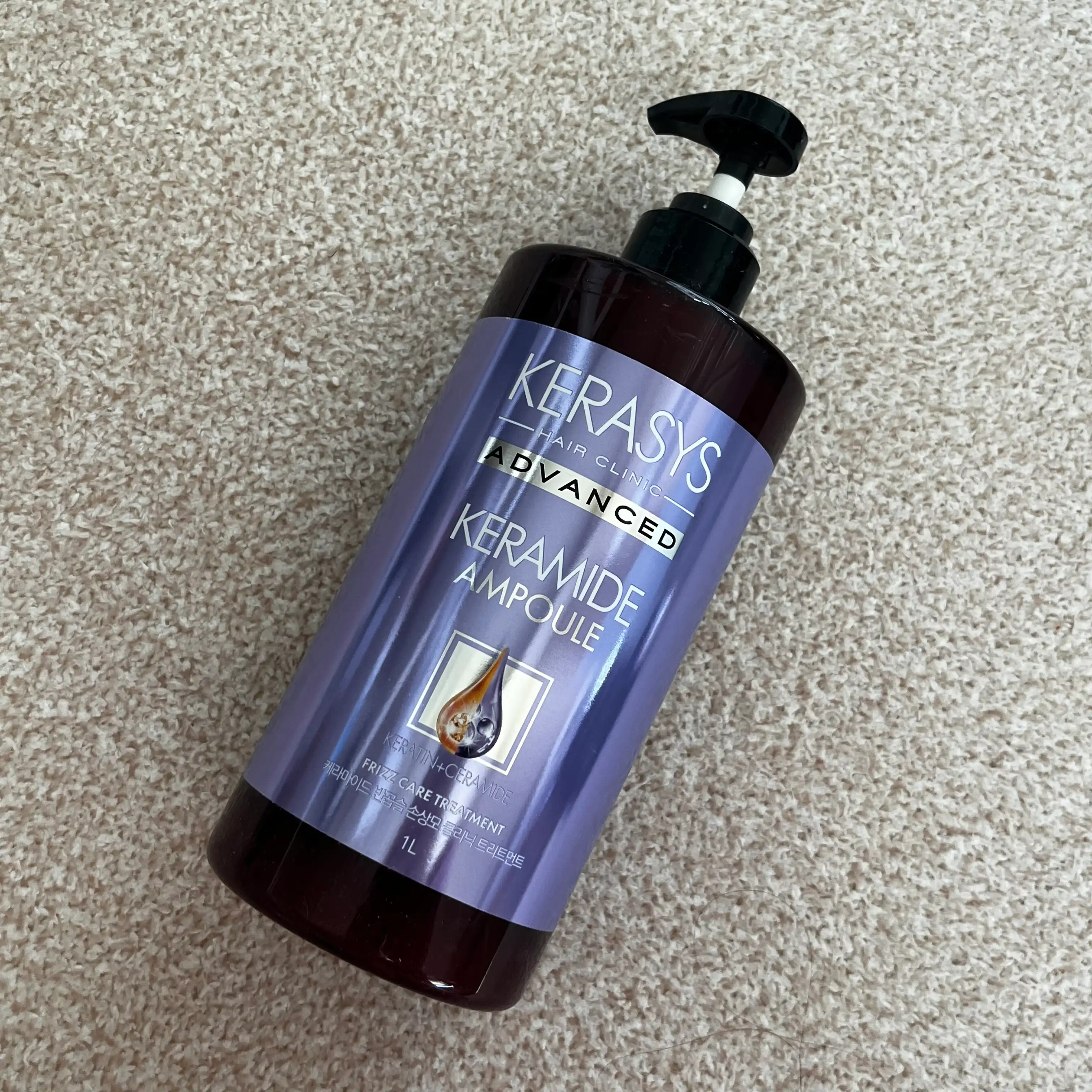 언니의파우치 리뷰 이미지 - [케라마이드 반곱슬 손상모 클리닉 트리트먼트]