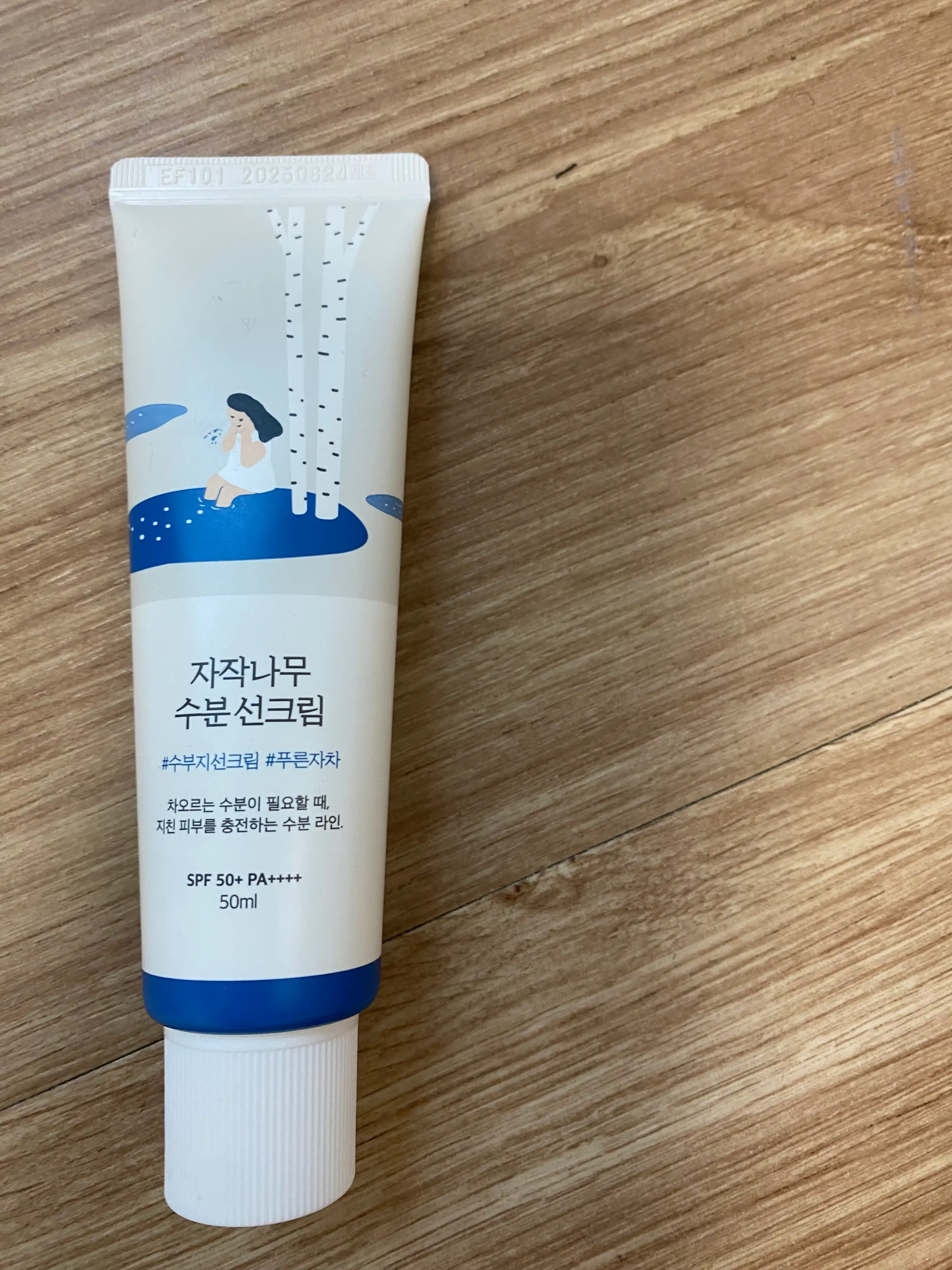 언니의파우치 리뷰 이미지 - [자작나무 수분 선크림]