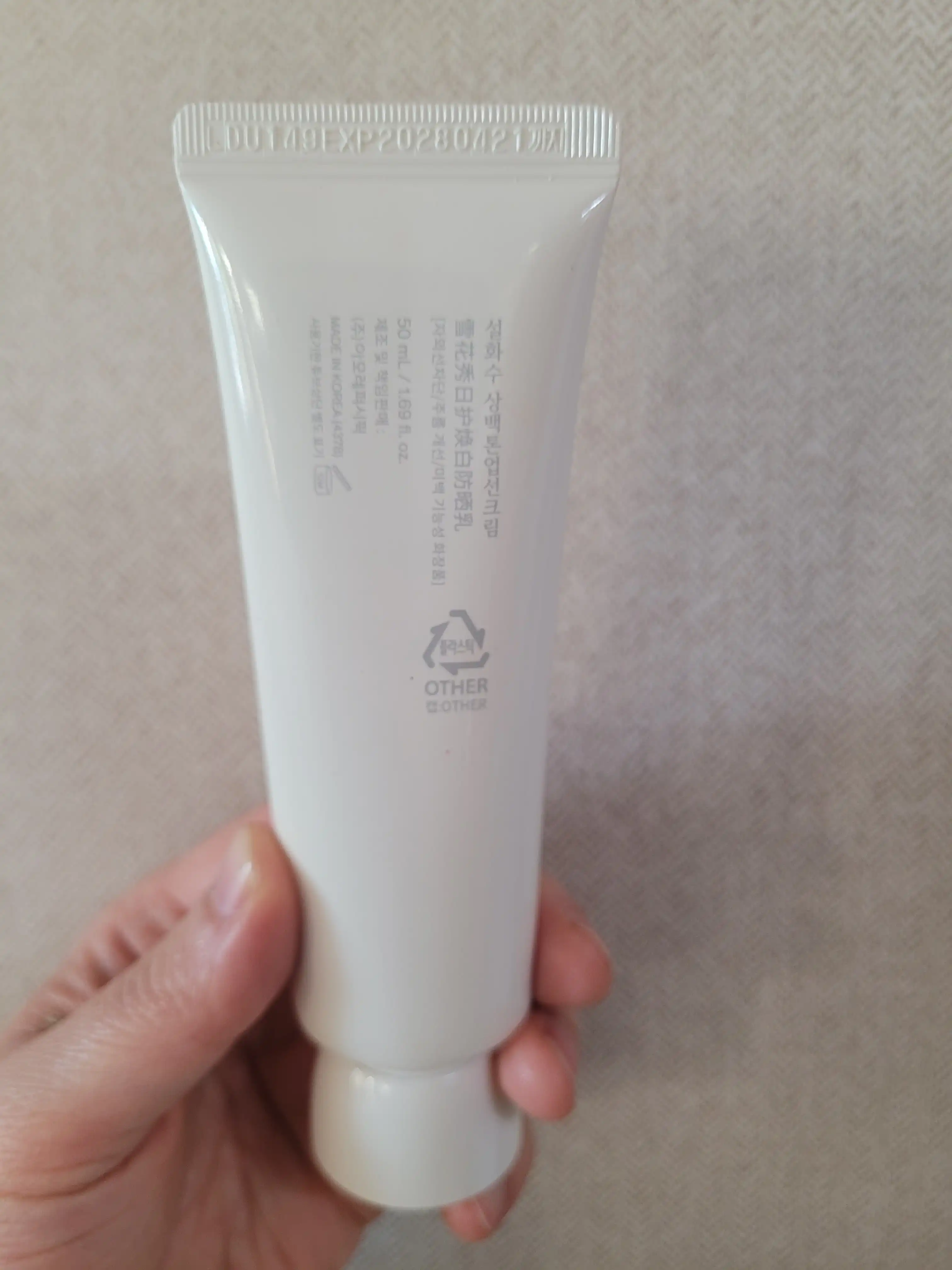 언니의파우치 리뷰 이미지 2 - [상백선톤업선크림]