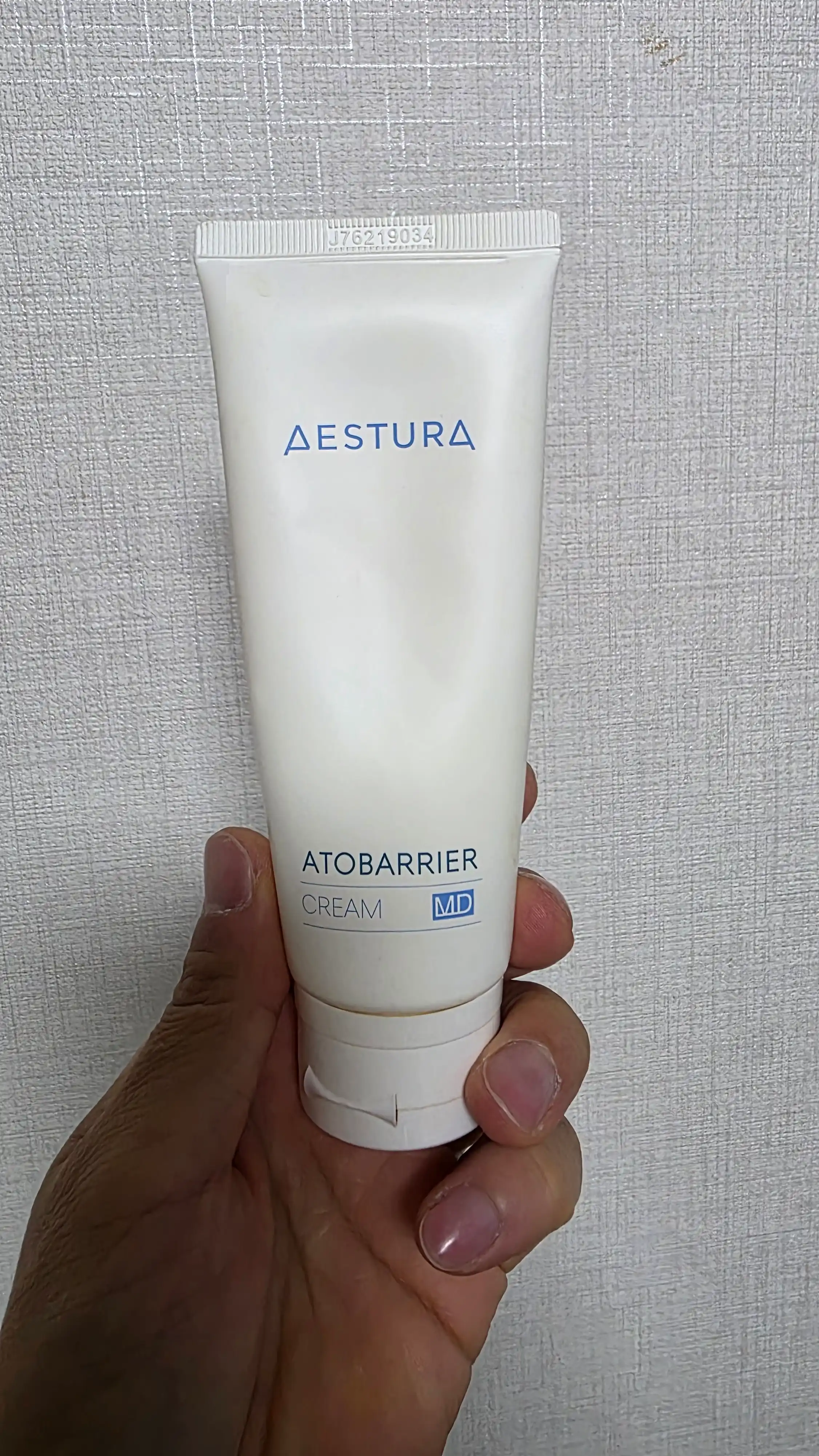 언니의파우치 리뷰 이미지 - [아토베리어 크림 MD]