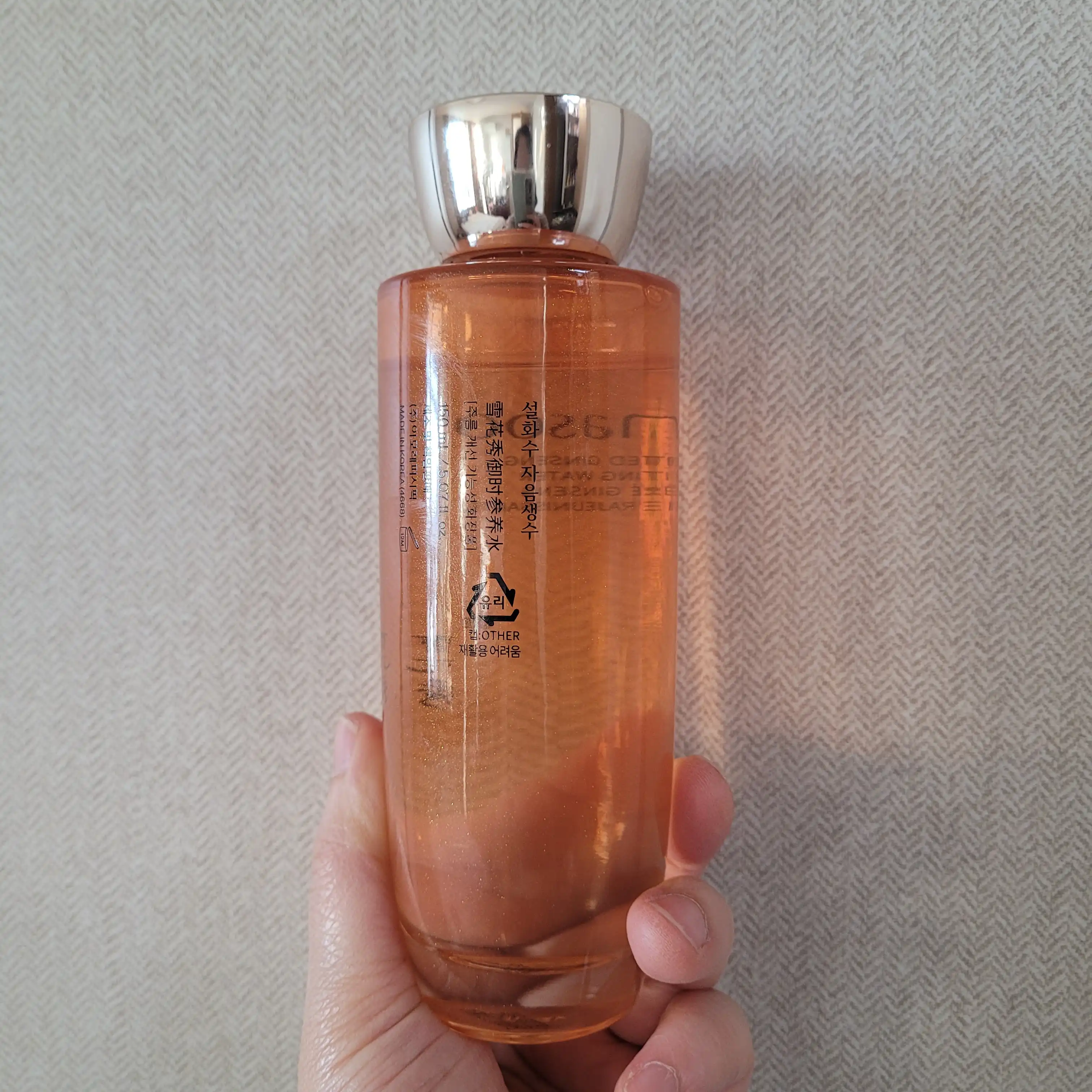 언니의파우치 리뷰 이미지 2 - [자음생수]