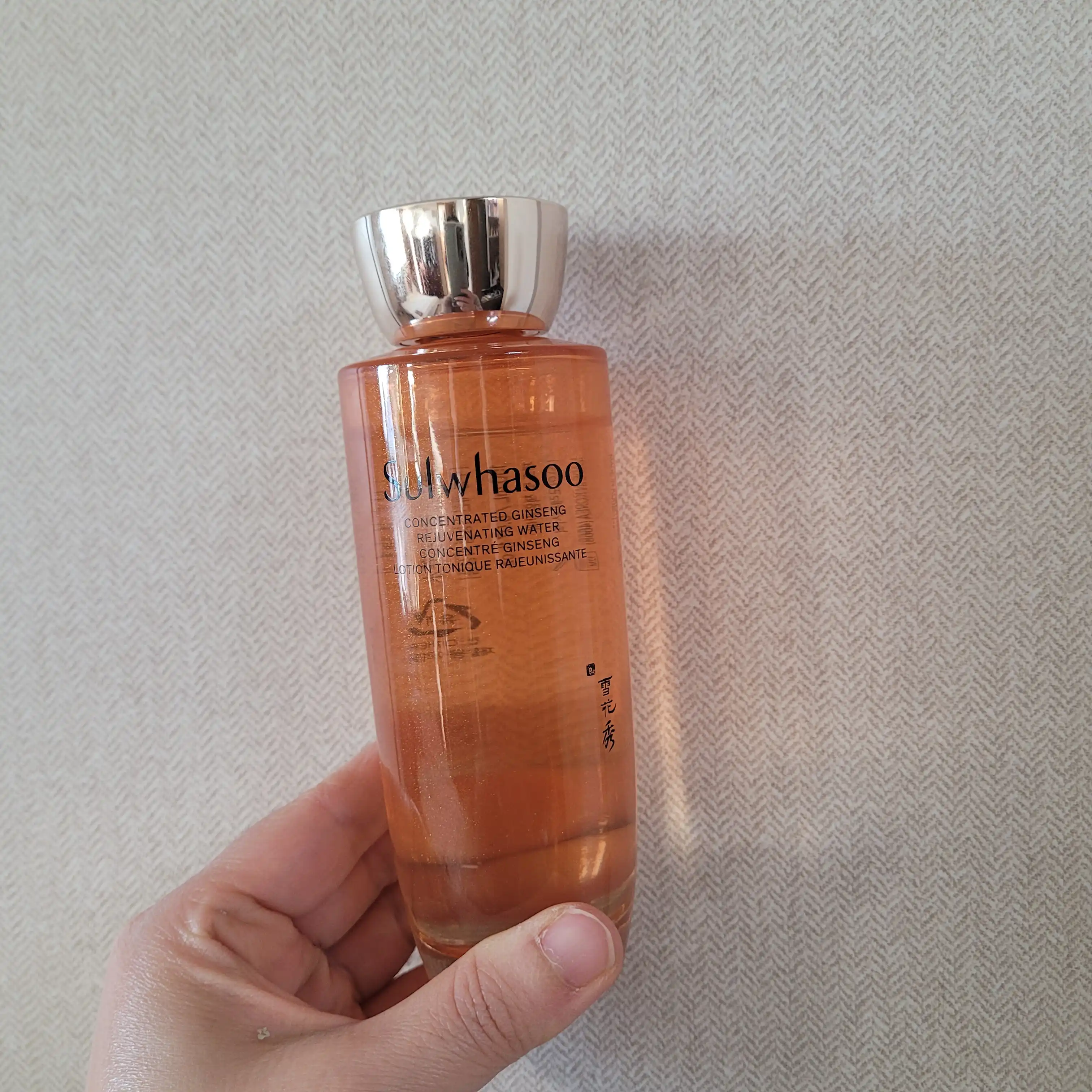 언니의파우치 리뷰 이미지 - [자음생수]