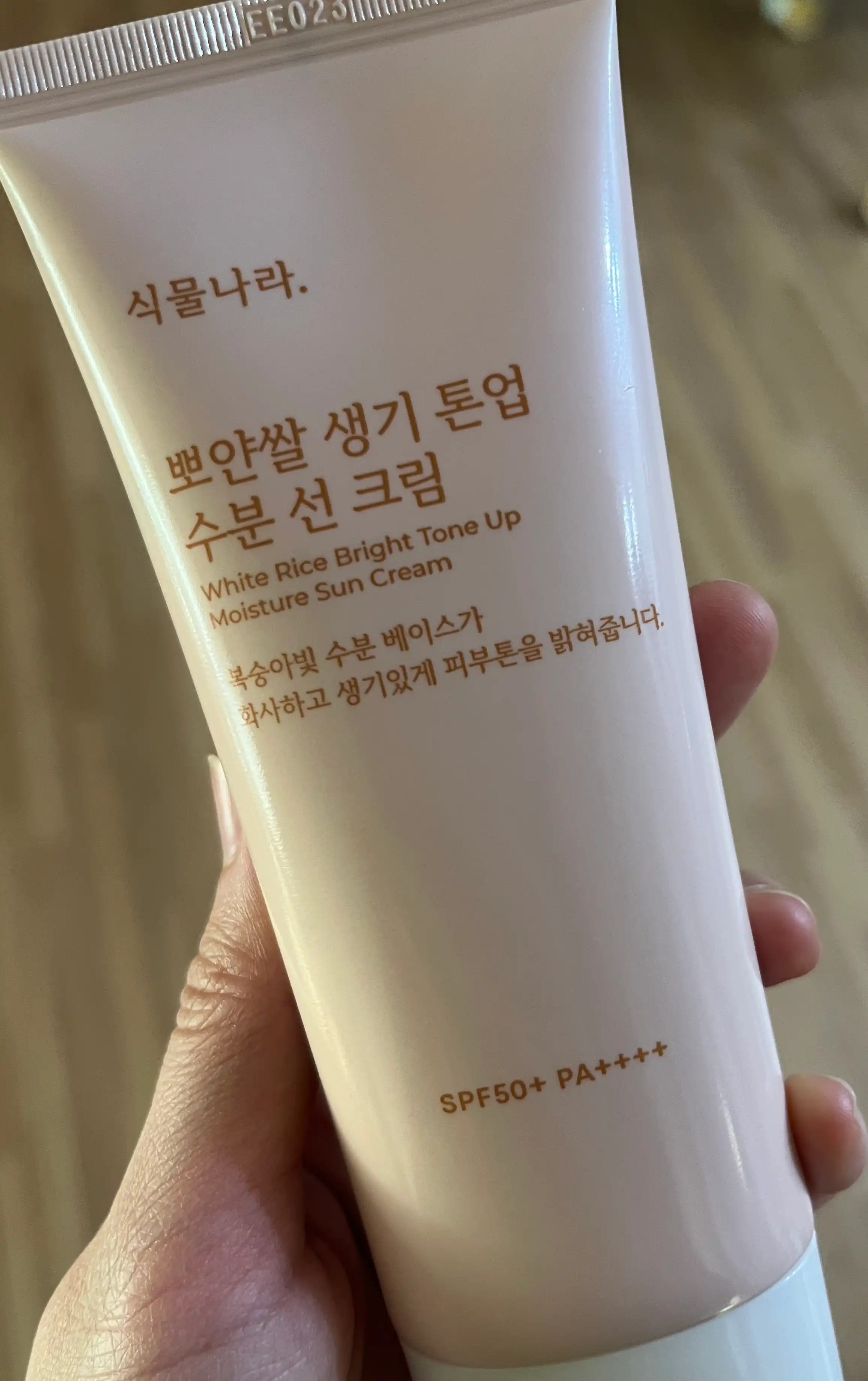 언니의파우치 리뷰 이미지 - [뽀얀쌀 생기 톤업 수분 선 크림]