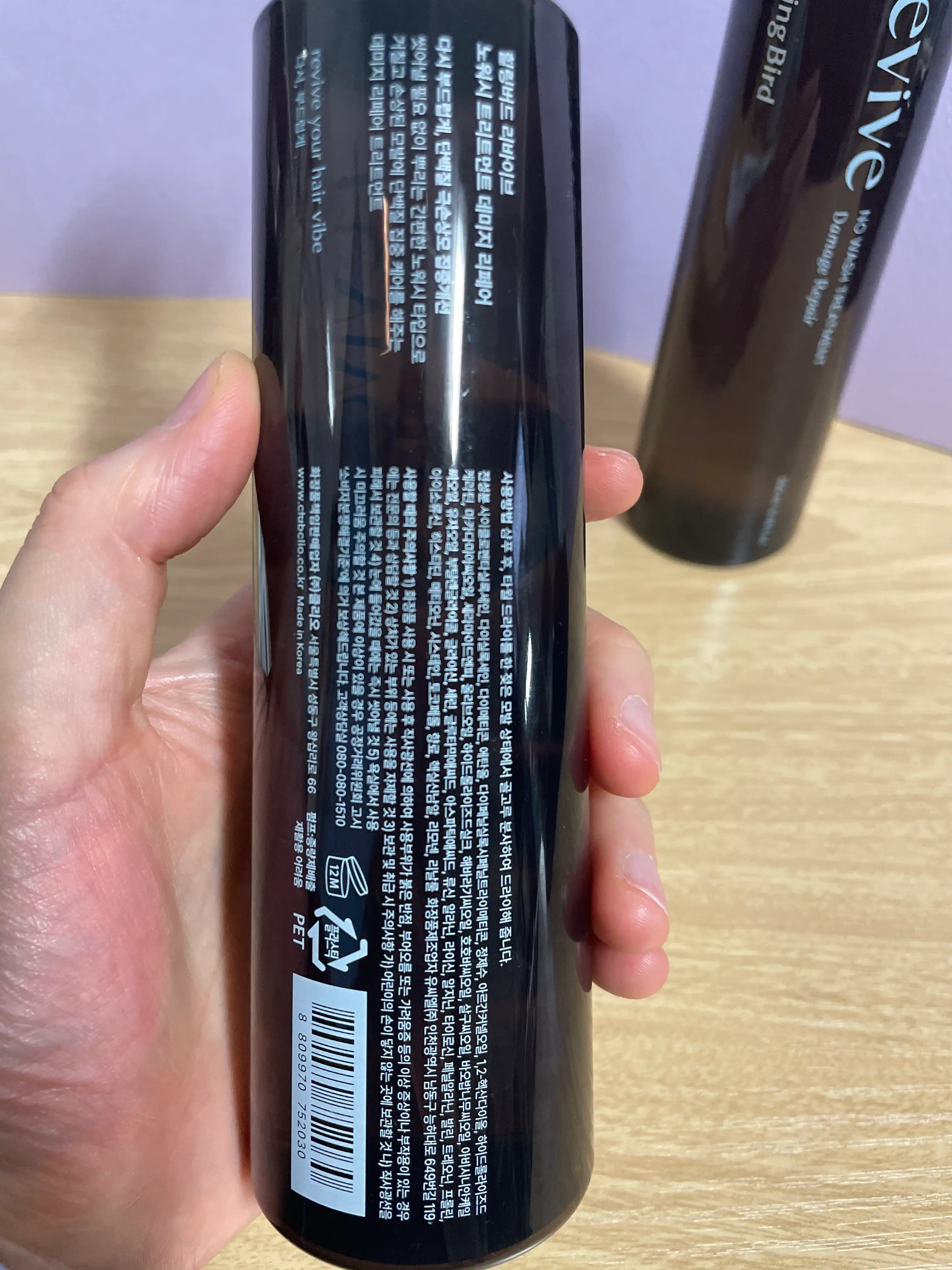 언니의파우치 리뷰 이미지 3 - [리바이브 노워시 트리트먼트 데미지 리페어]