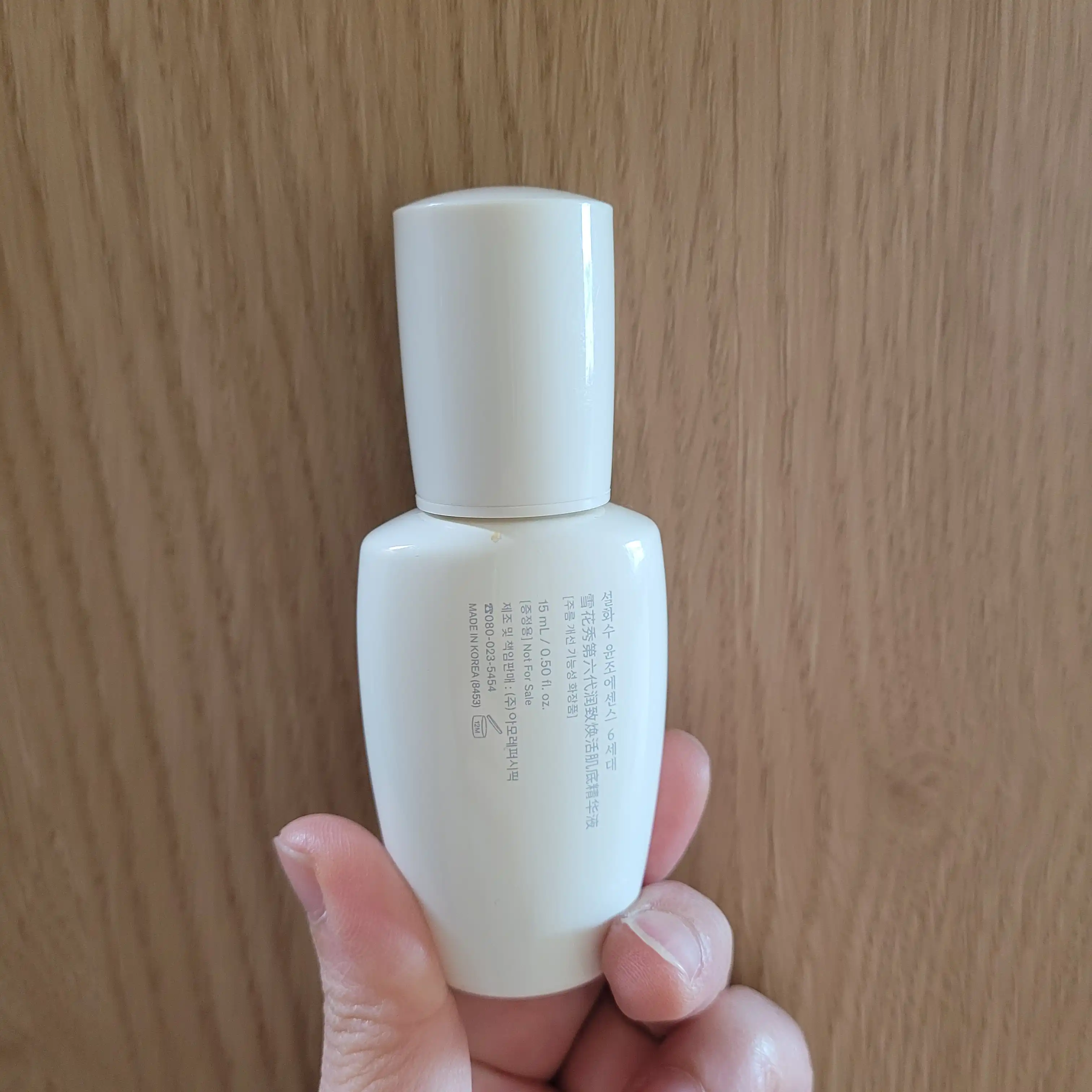 언니의파우치 리뷰 이미지 2 - [윤조에센스]