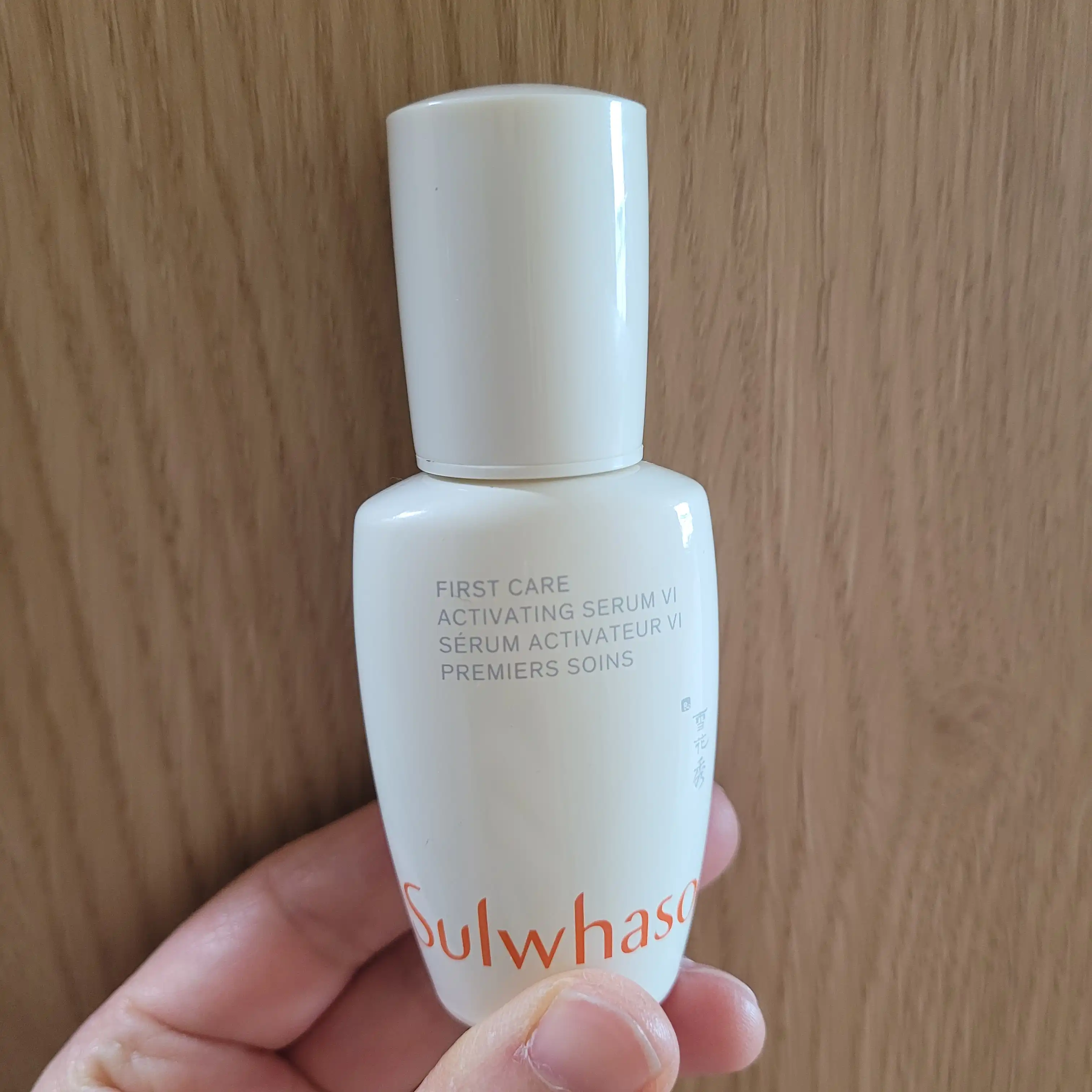 언니의파우치 리뷰 이미지 - [윤조에센스]