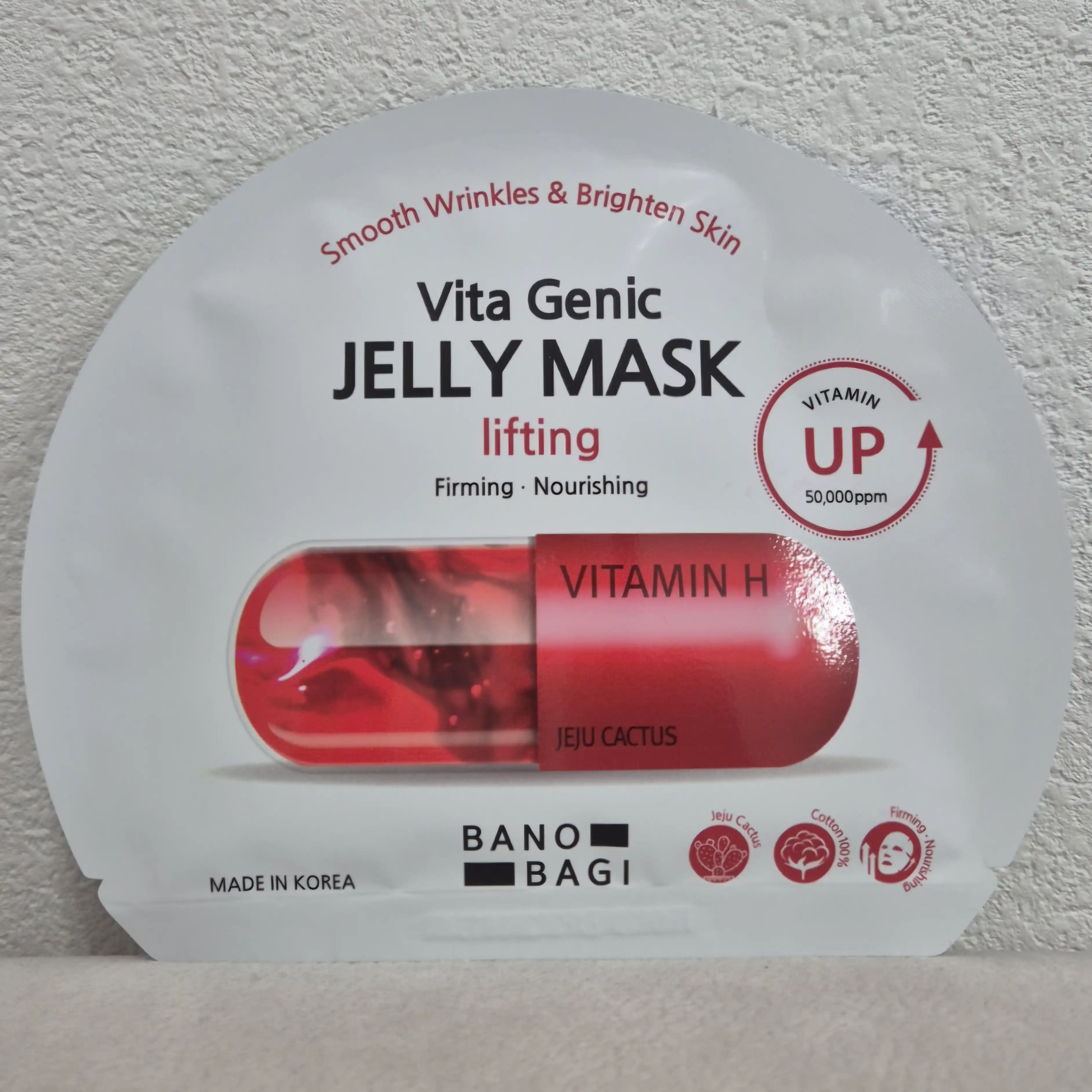 언니의파우치 리뷰 이미지 - [비타 제닉 젤리 마스크 [리프팅]]