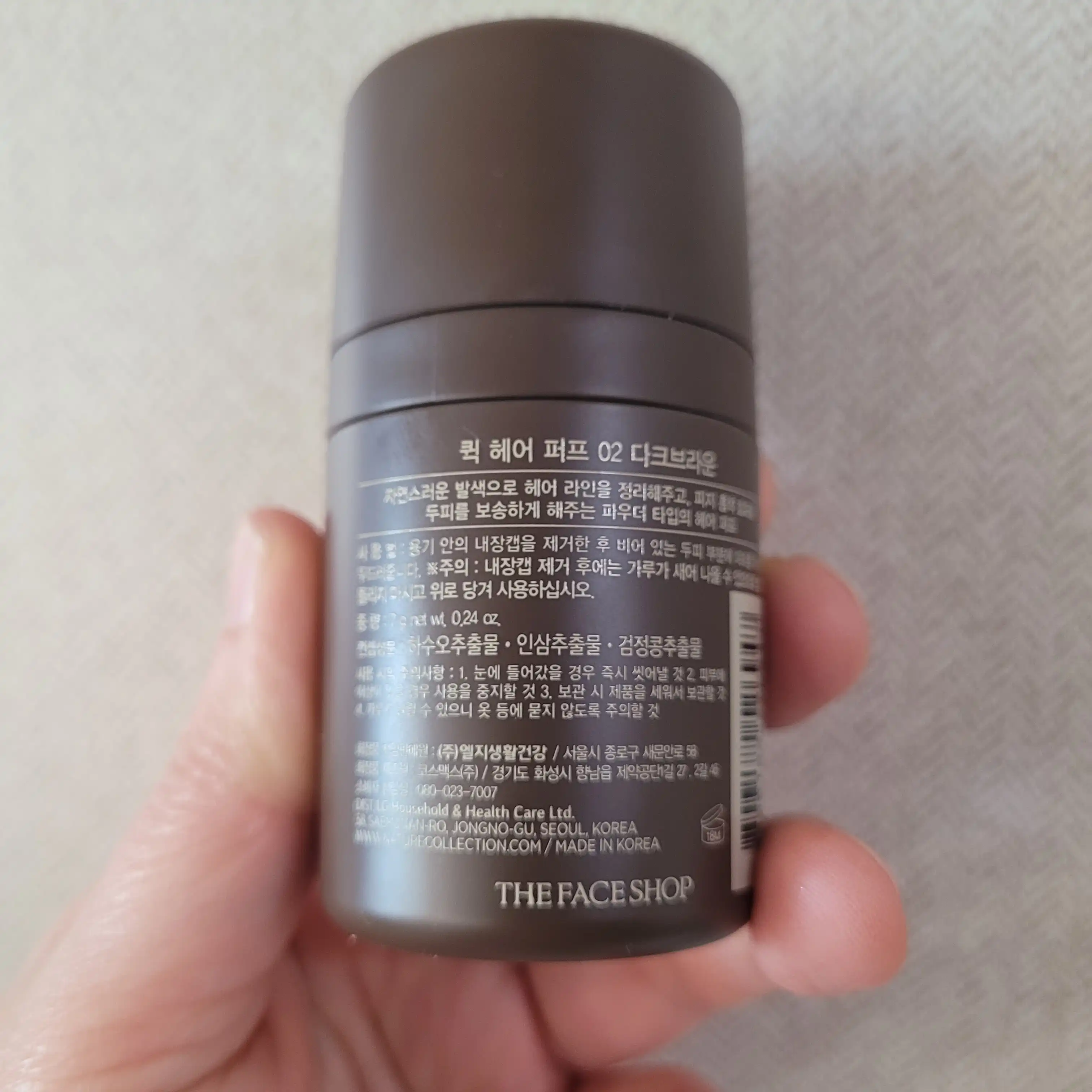 언니의파우치 리뷰 이미지 - [퀵 헤어 퍼프]