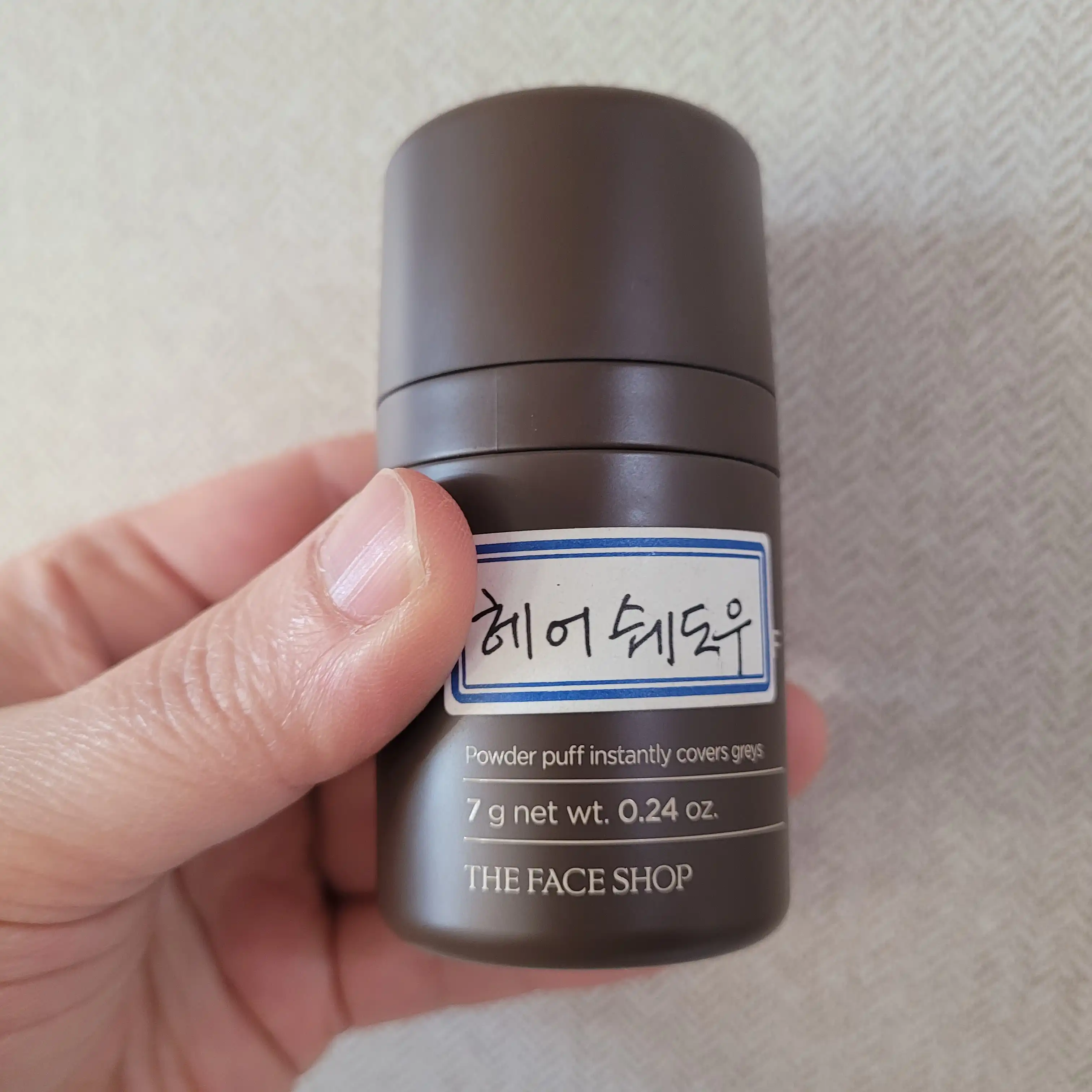 언니의파우치 리뷰 이미지 2 - [퀵 헤어 퍼프]