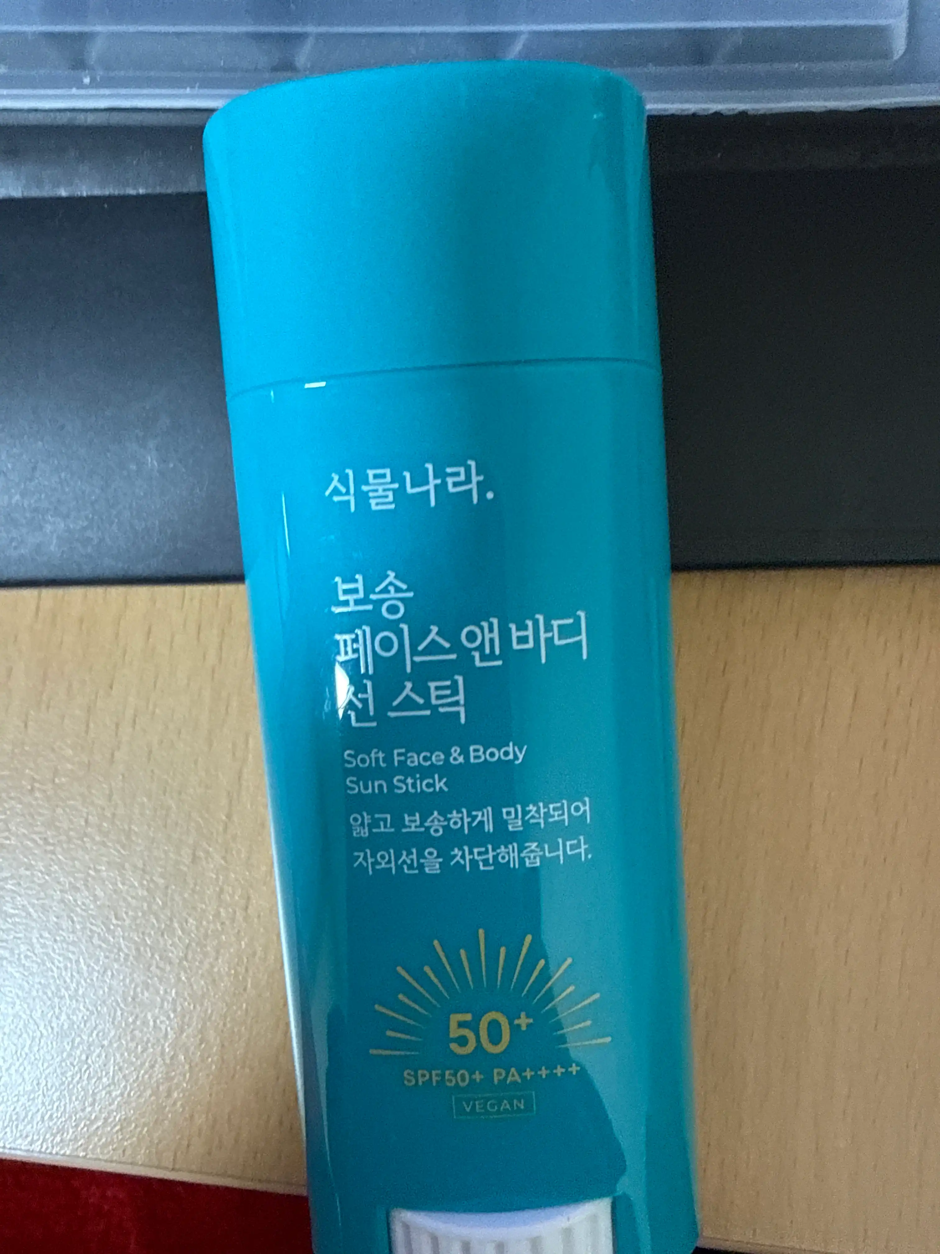 언니의파우치 리뷰 이미지 - [보송 페이스 앤 바디 선스틱]