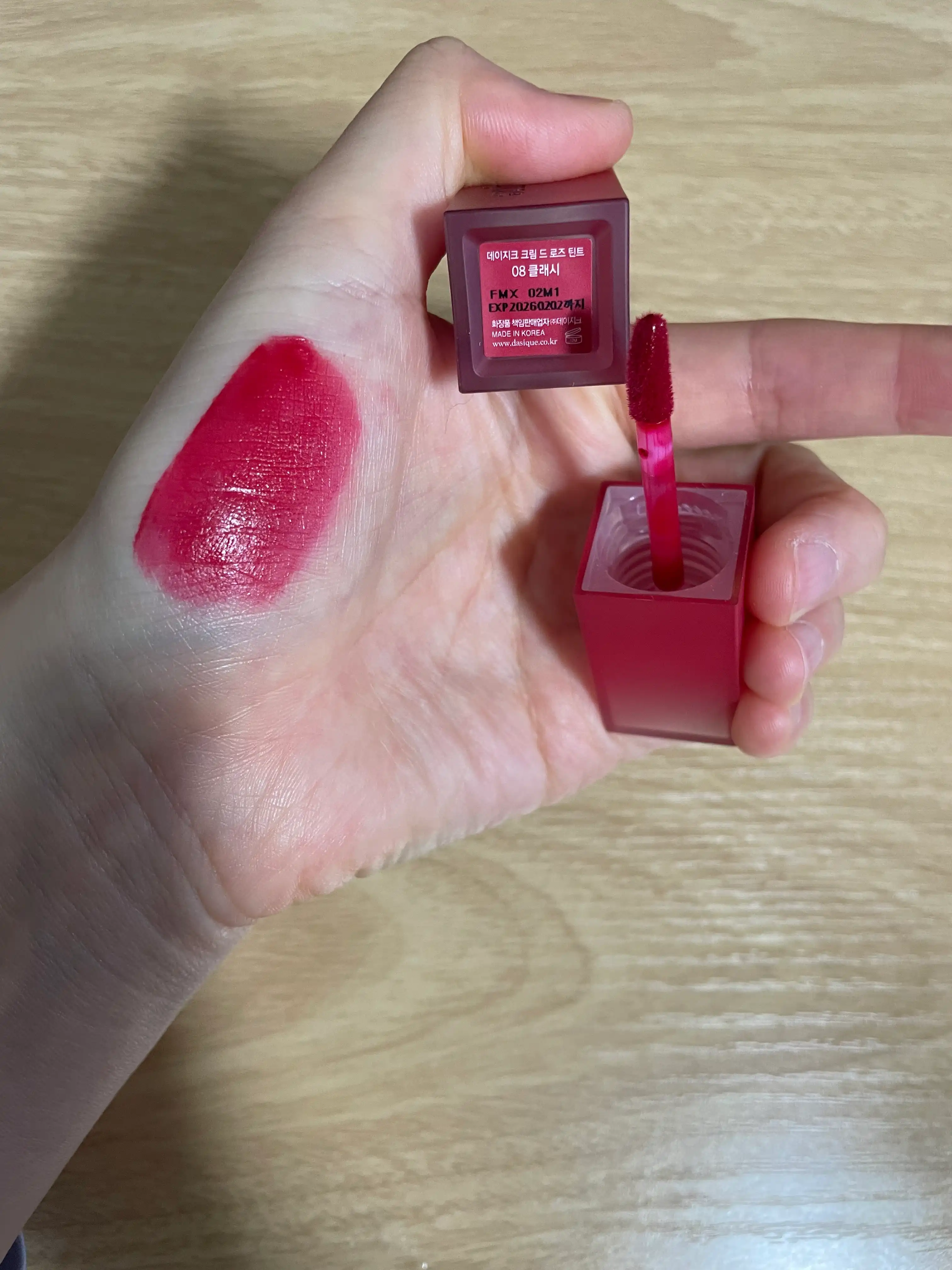 언니의파우치 리뷰 이미지 2 - [크림 드 로즈 틴트]