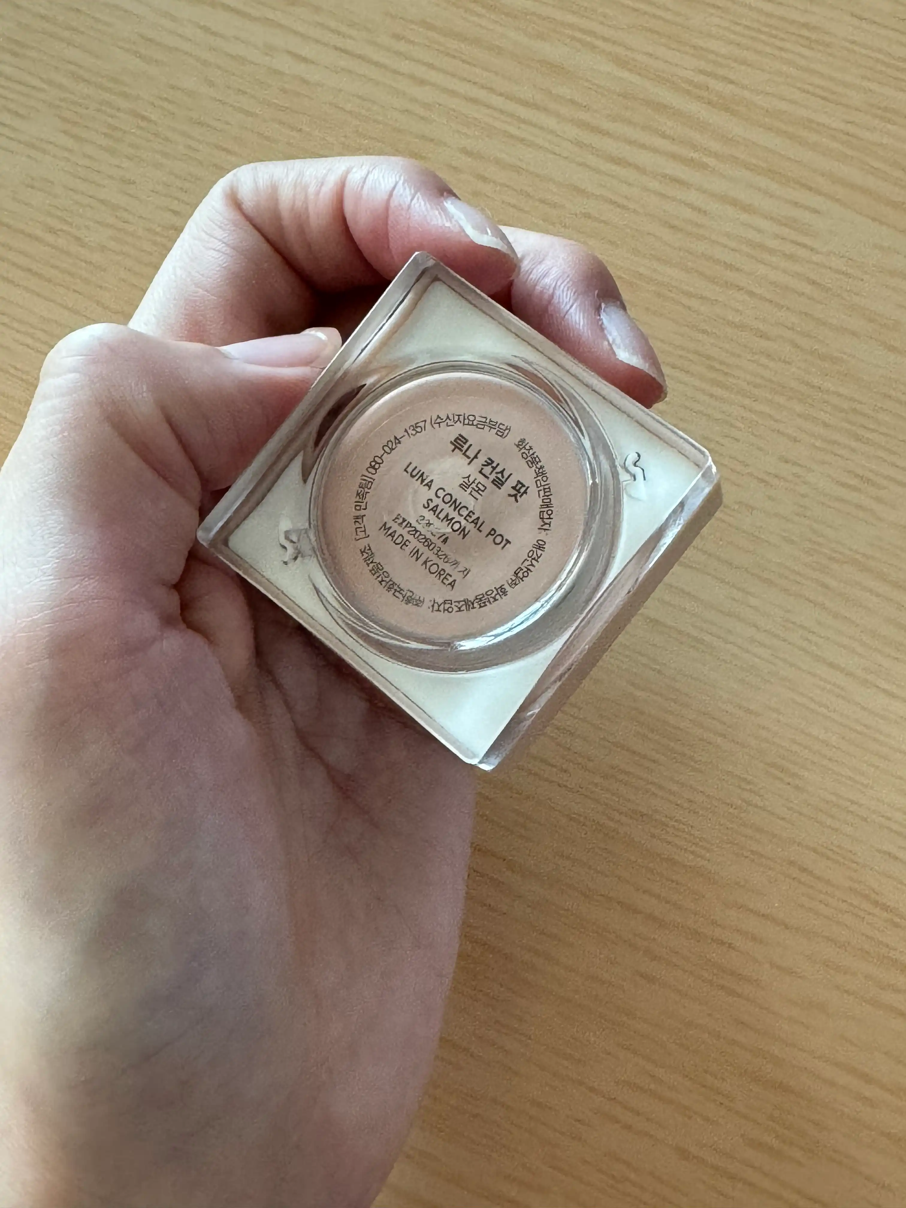 언니의파우치 리뷰 이미지 2 - [팟 컨실러]