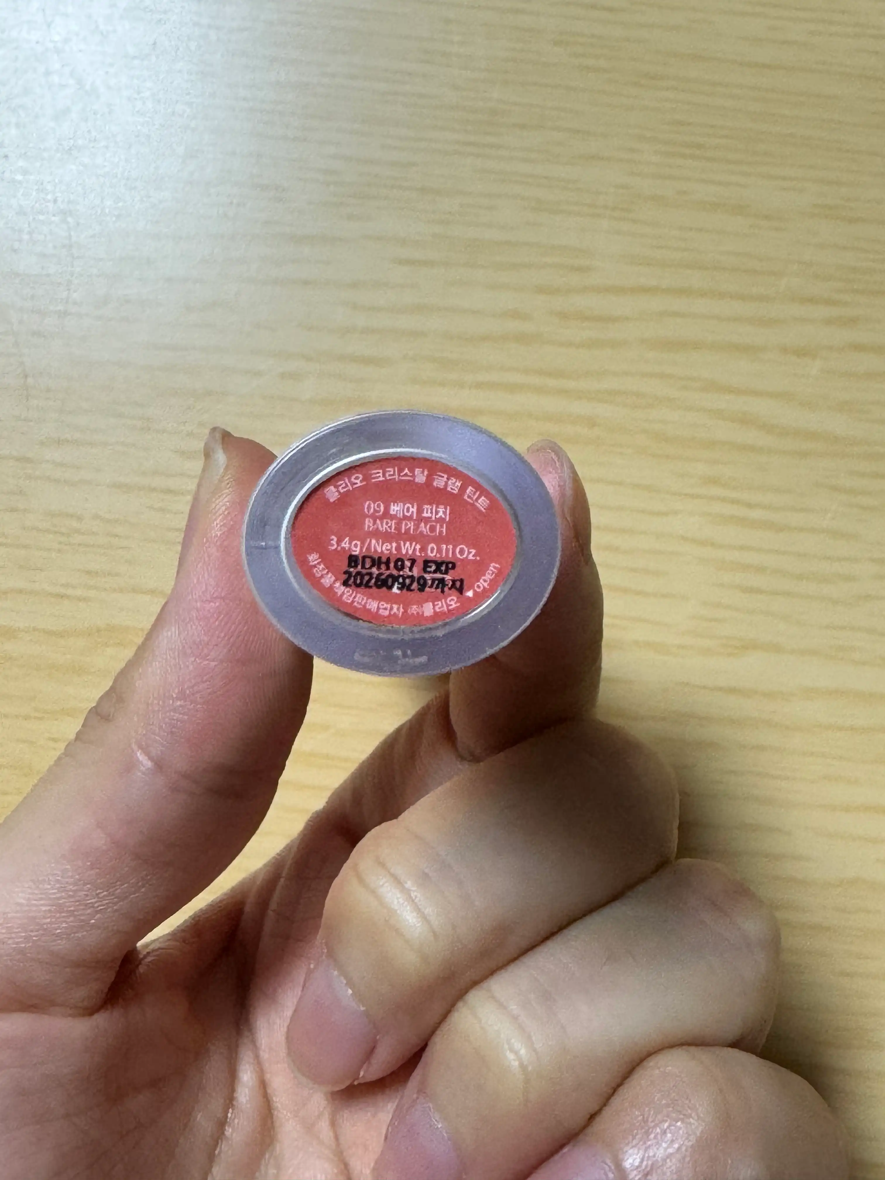 언니의파우치 리뷰 이미지 2 - [크리스탈 글램 틴트]