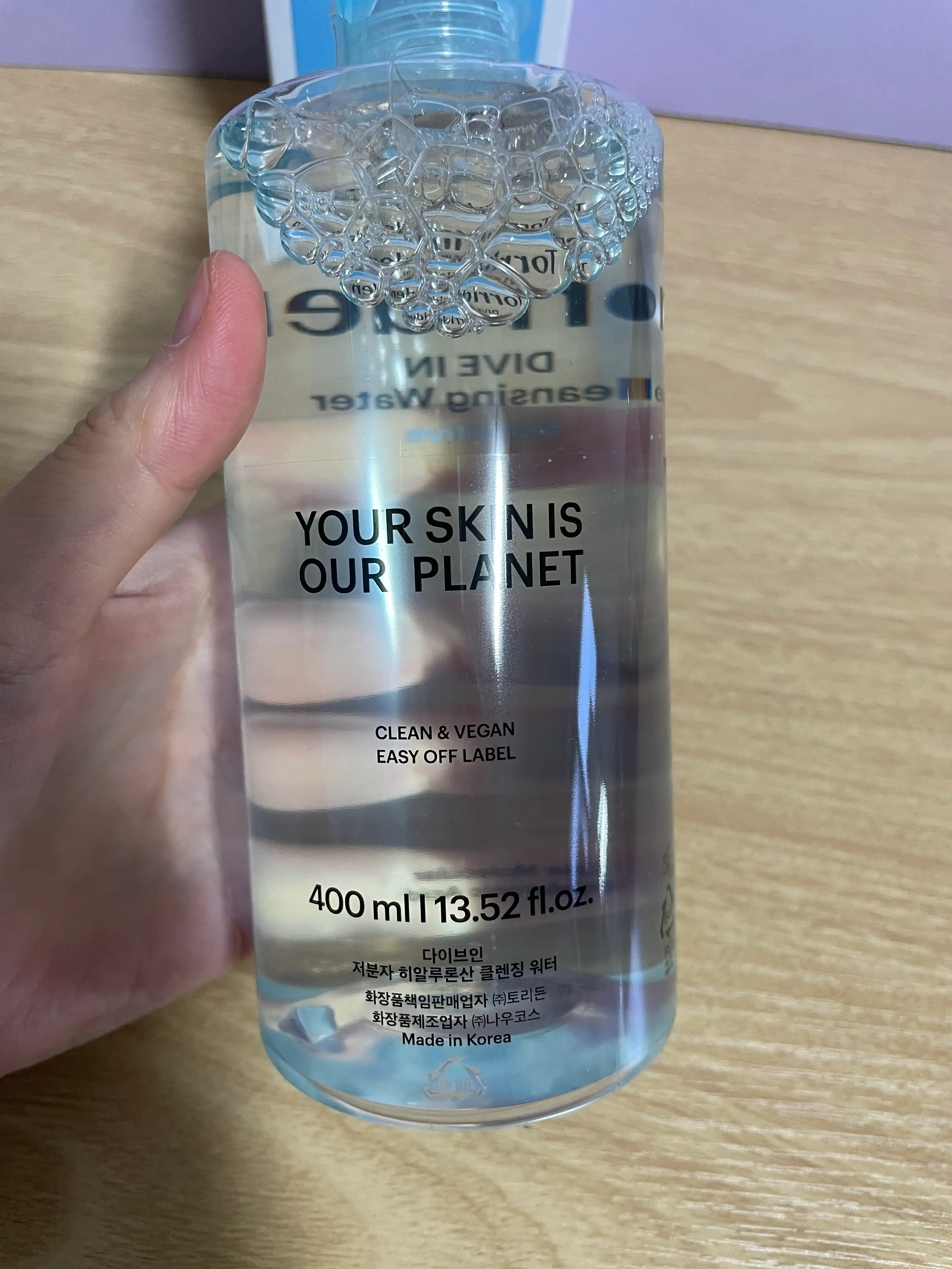언니의파우치 리뷰 이미지 2 - [다이브인 저분자 히알루론산 클렌징워터 센서티브]