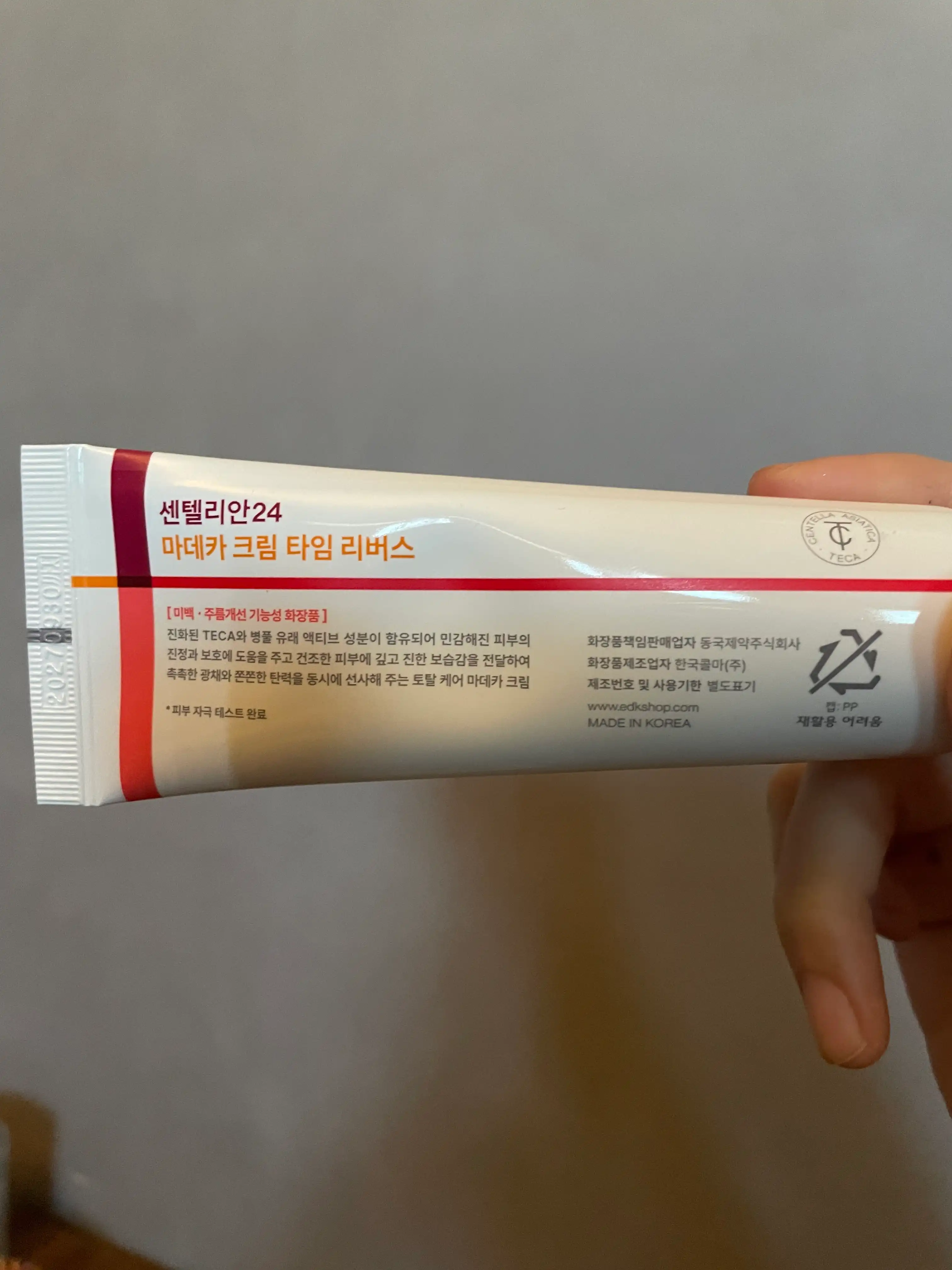 언니의파우치 리뷰 이미지 2 - [마데카 크림 타임 리버스]