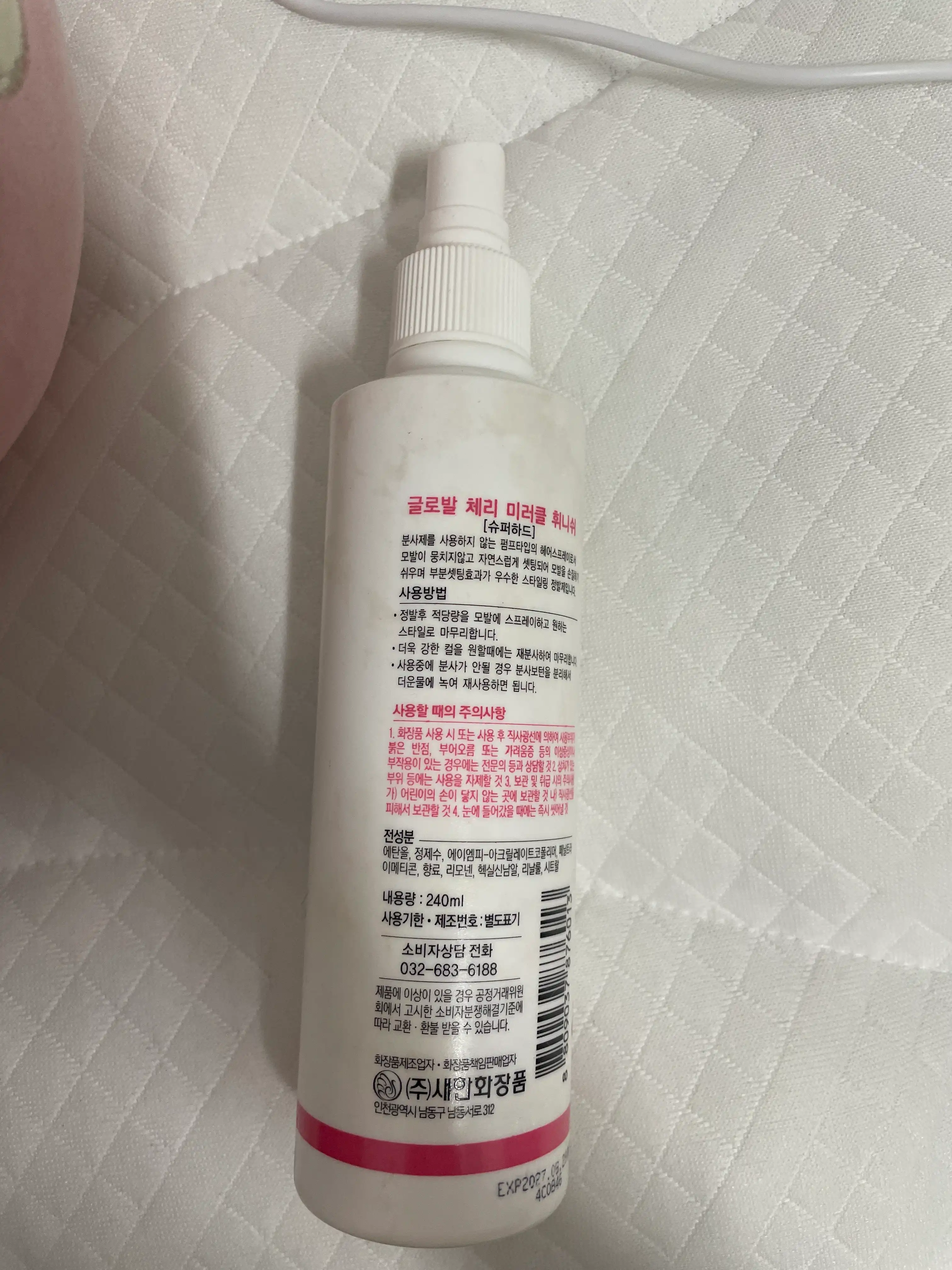 언니의파우치 리뷰 이미지 2 - [글로발 체리 미라클 피니쉬]