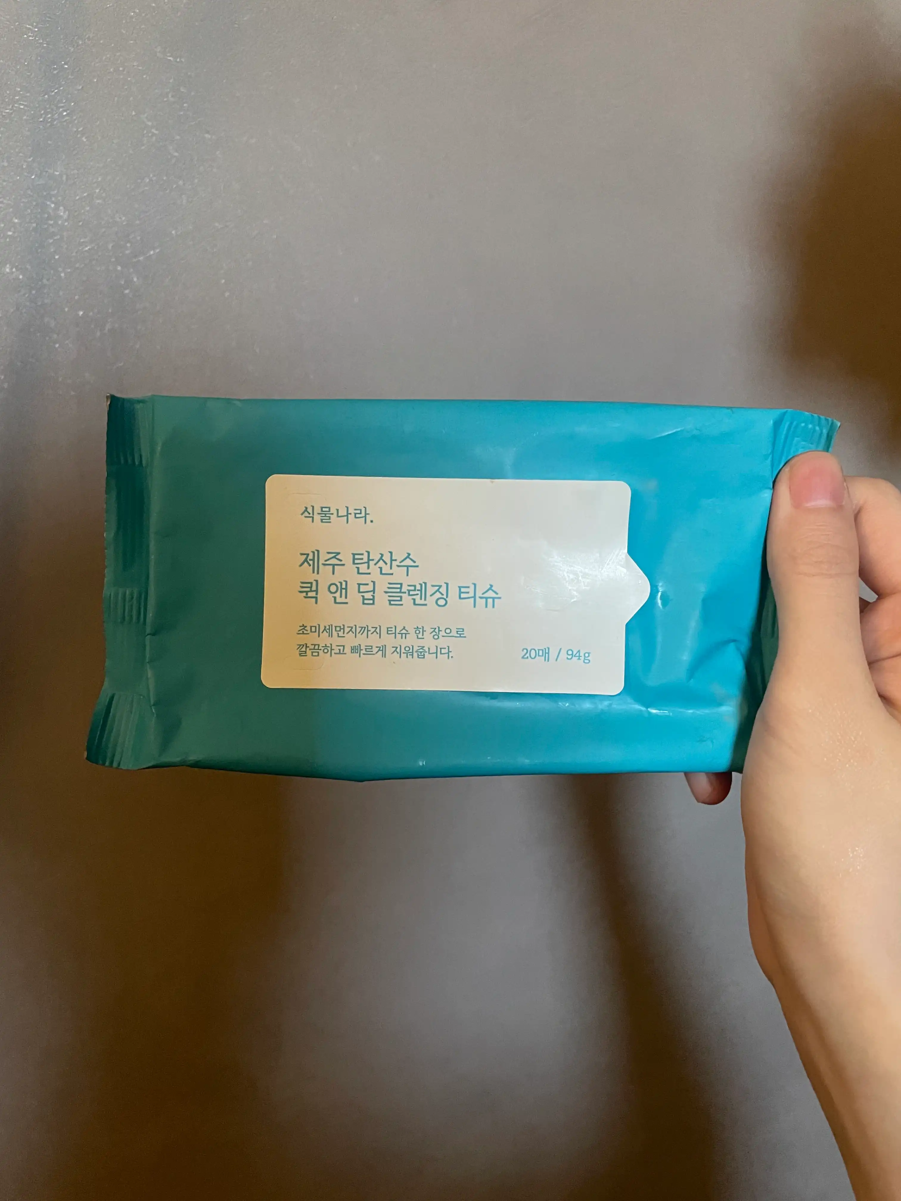 언니의파우치 리뷰 이미지 - [제주탄산수 퀵 앤 딥 클렌징티슈]