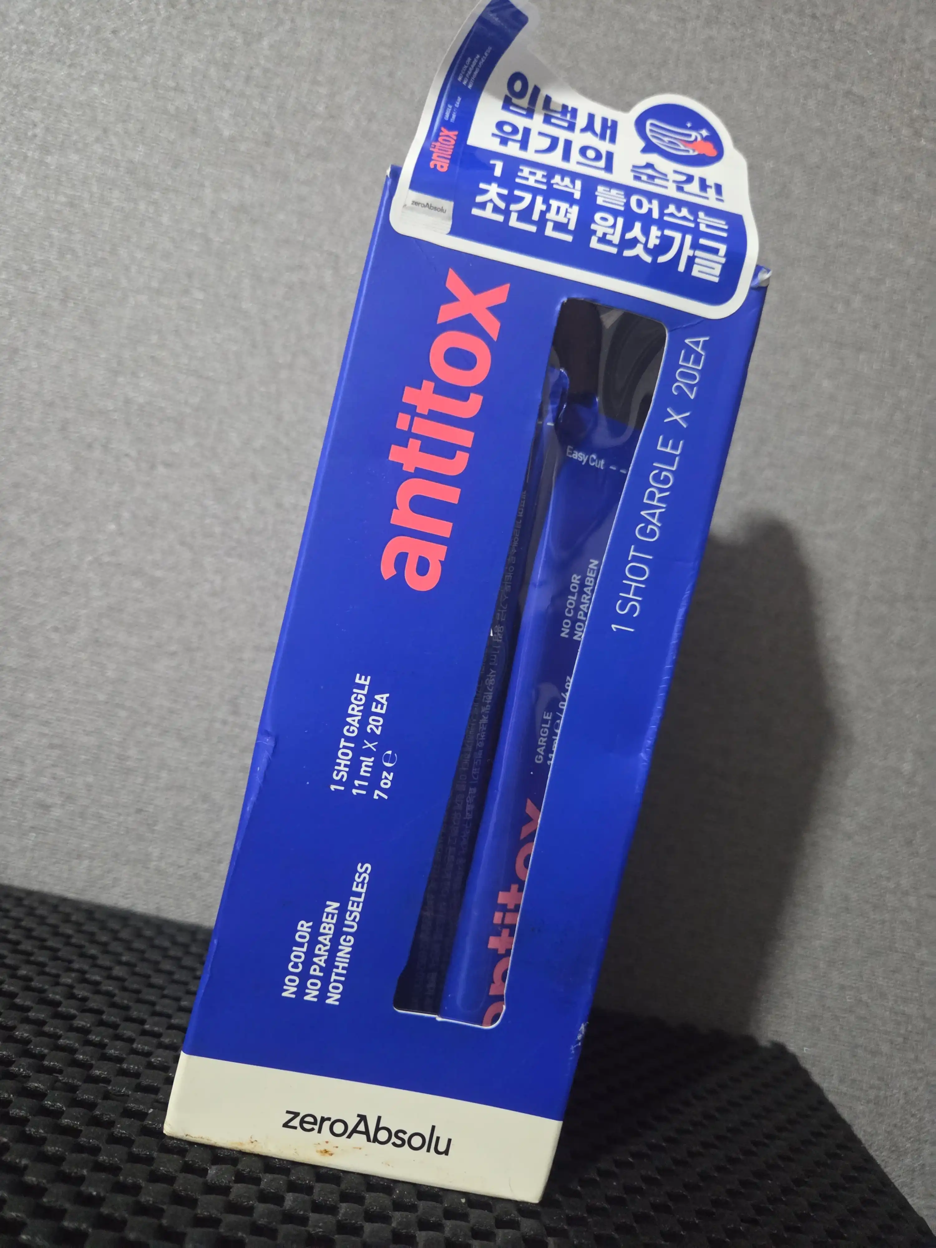 언니의파우치 리뷰 이미지 - [가글]