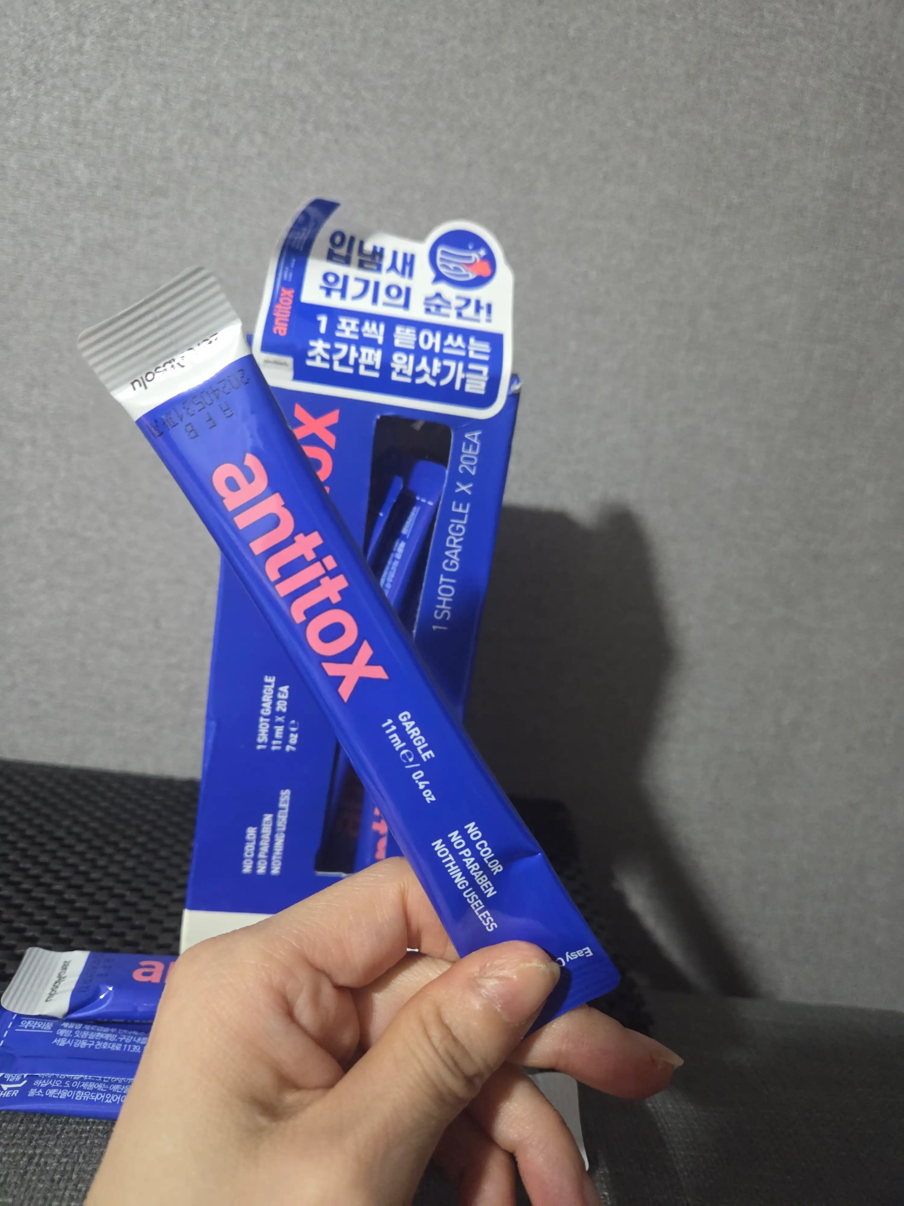 언니의파우치 리뷰 이미지 2 - [가글]