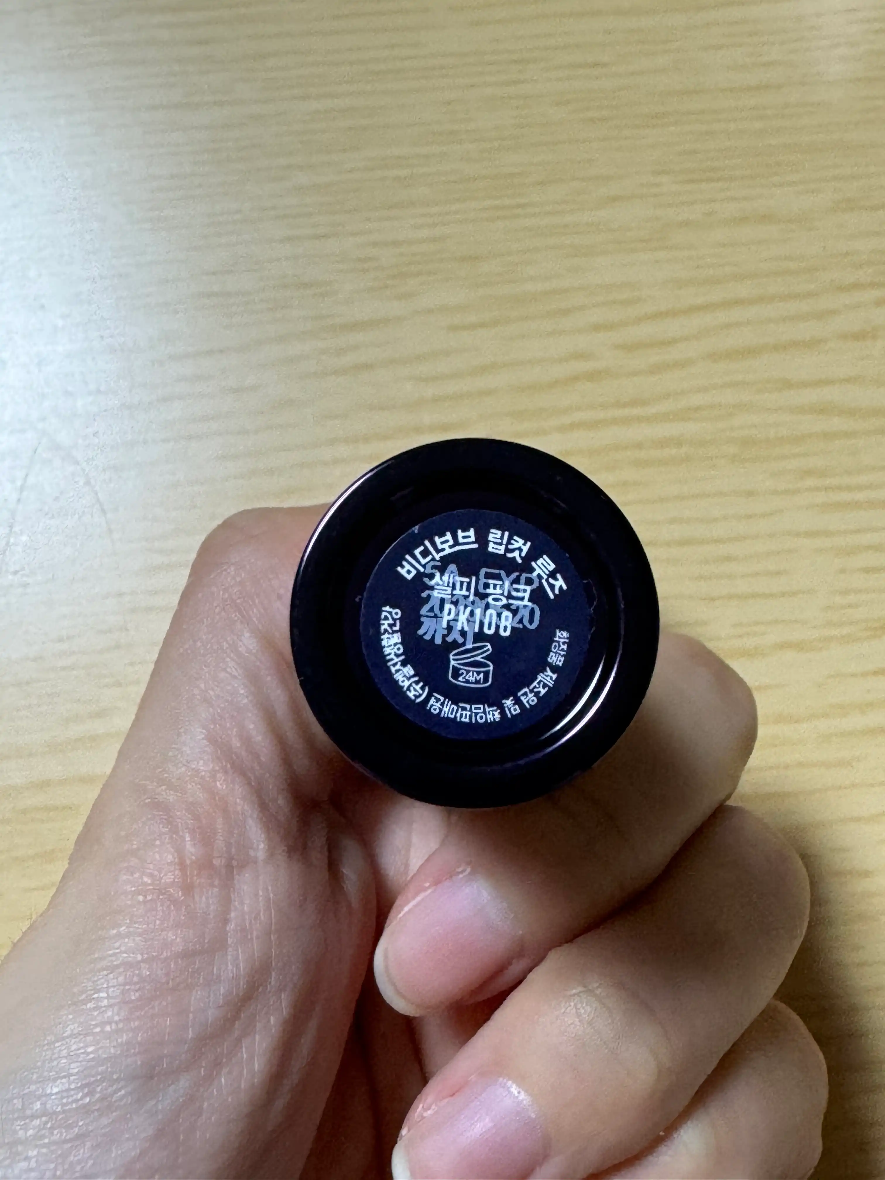 언니의파우치 리뷰 이미지 2 - [브이디아이보브 립컷 루즈 [PK108 셀피핑크]]