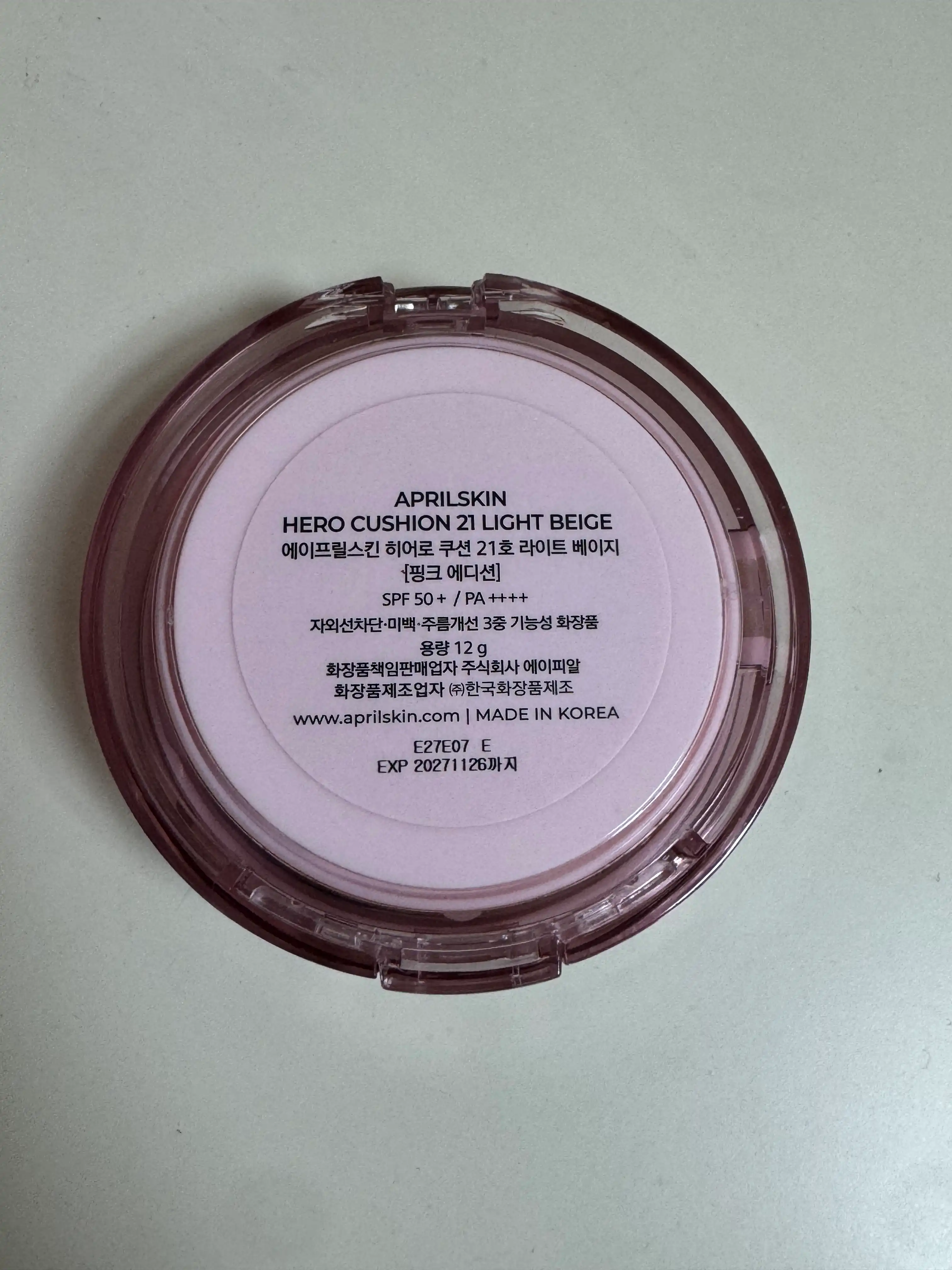 언니의파우치 리뷰 이미지 2 - [히어로쿠션 핑크에디션]