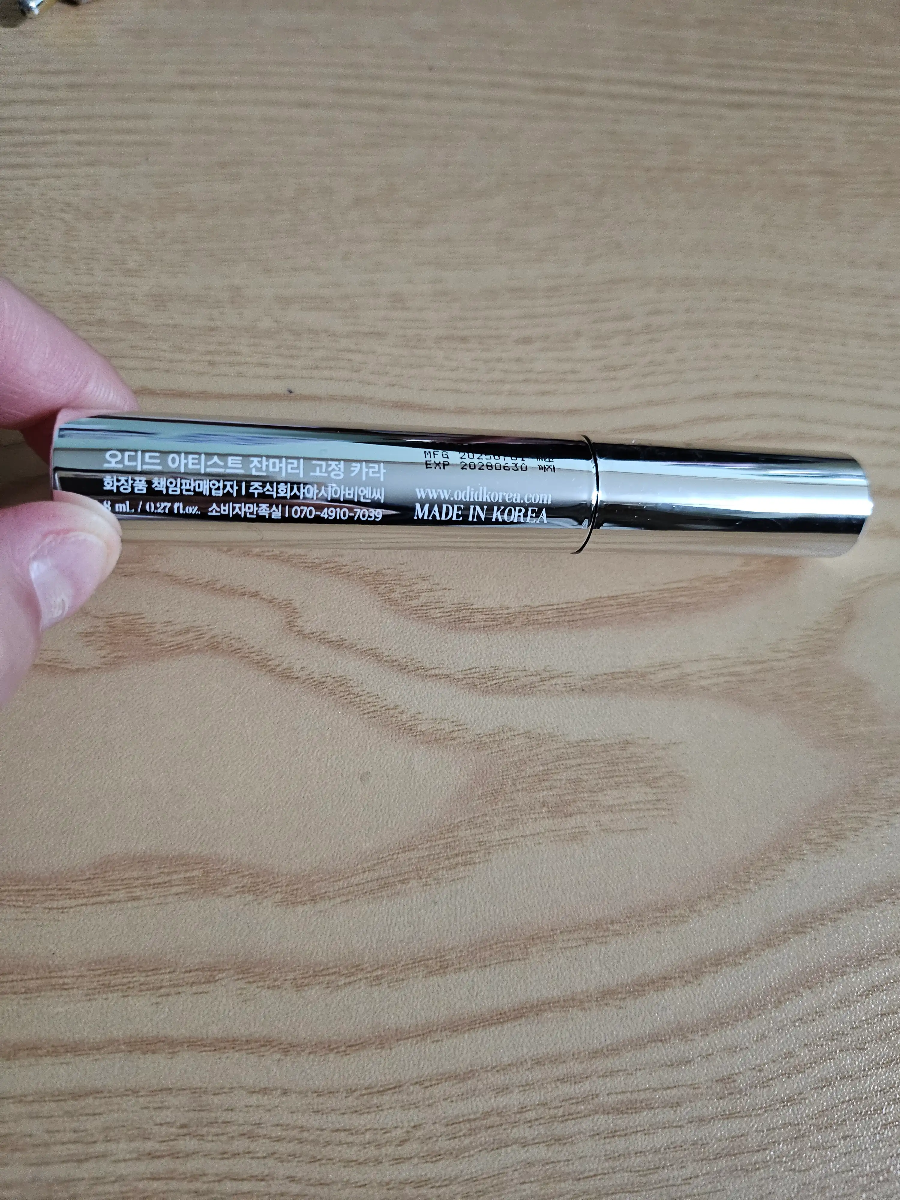 언니의파우치 리뷰 이미지 2 - [아티스트 잔머리 고정 카라]