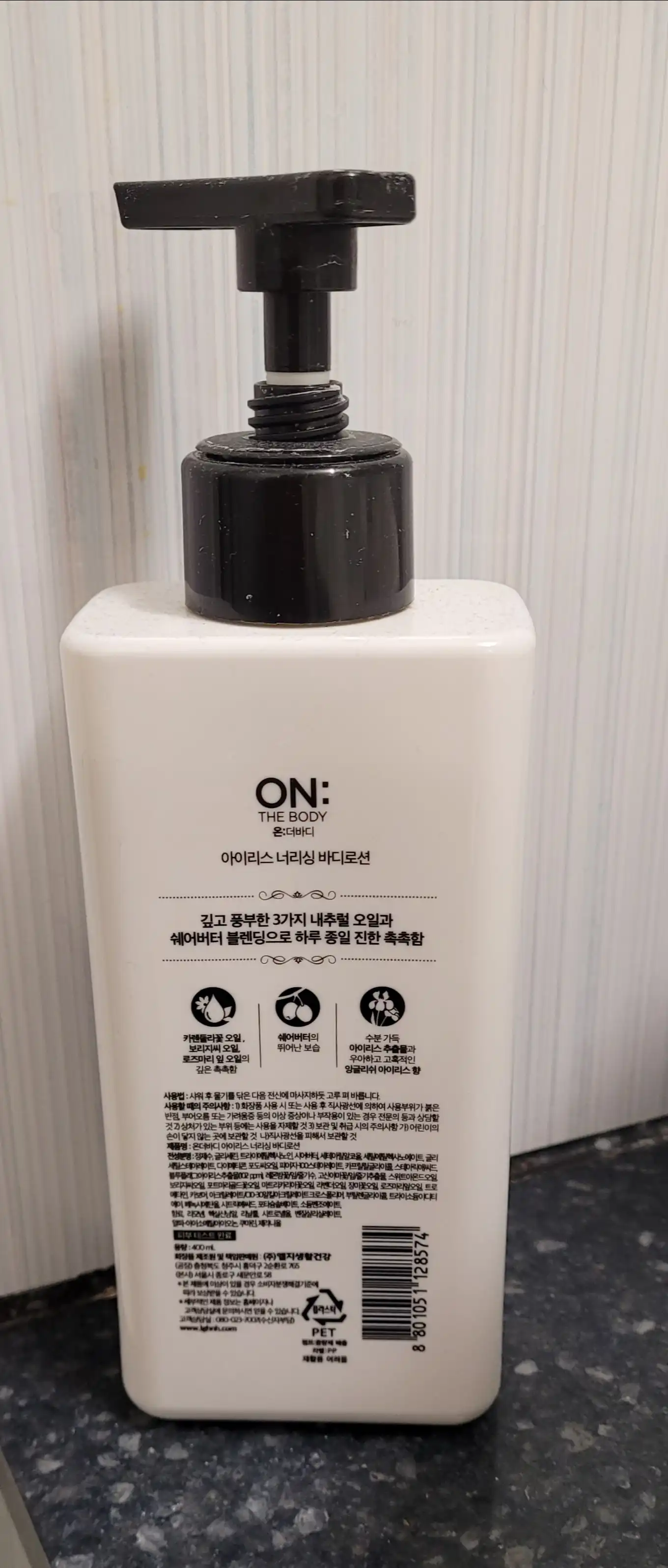 언니의파우치 리뷰 이미지 2 - [아이리스 너리싱 바디로션]