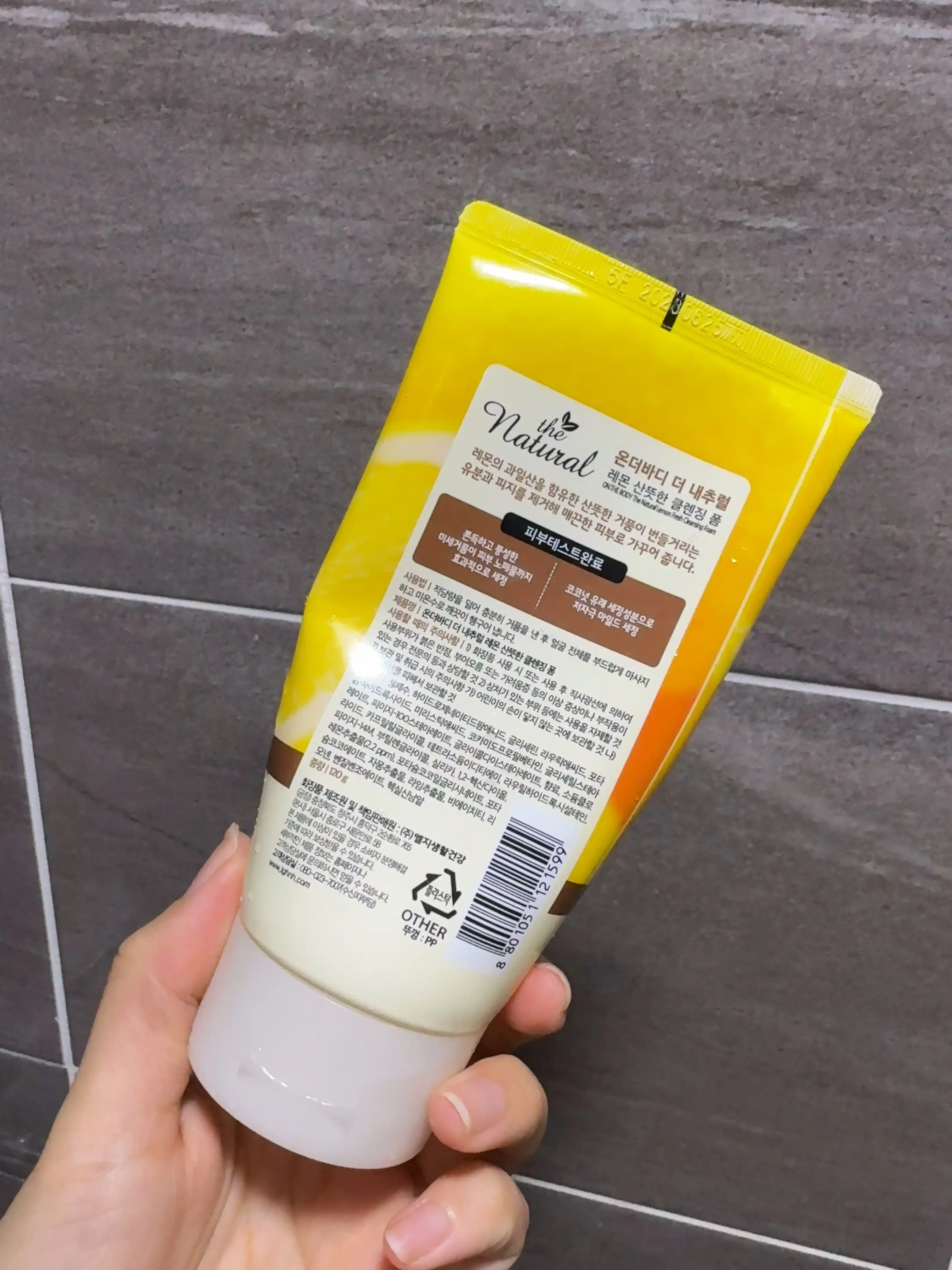 언니의파우치 리뷰 이미지 2 - [더 내추럴 클렌징 폼 [레몬]]