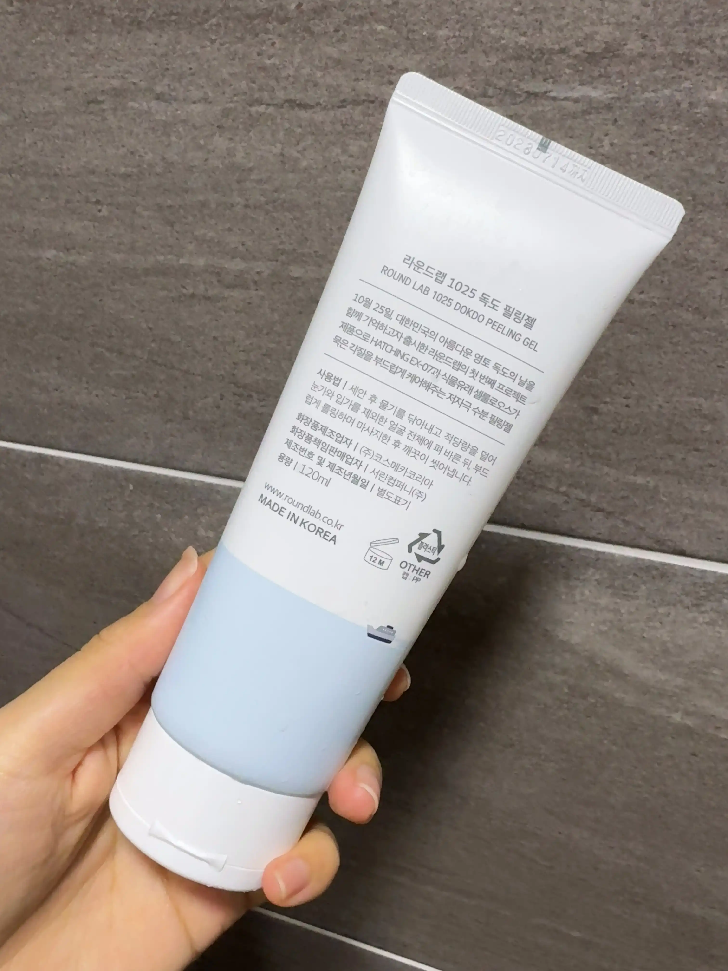 언니의파우치 리뷰 이미지 2 - [1025 독도 필링젤]