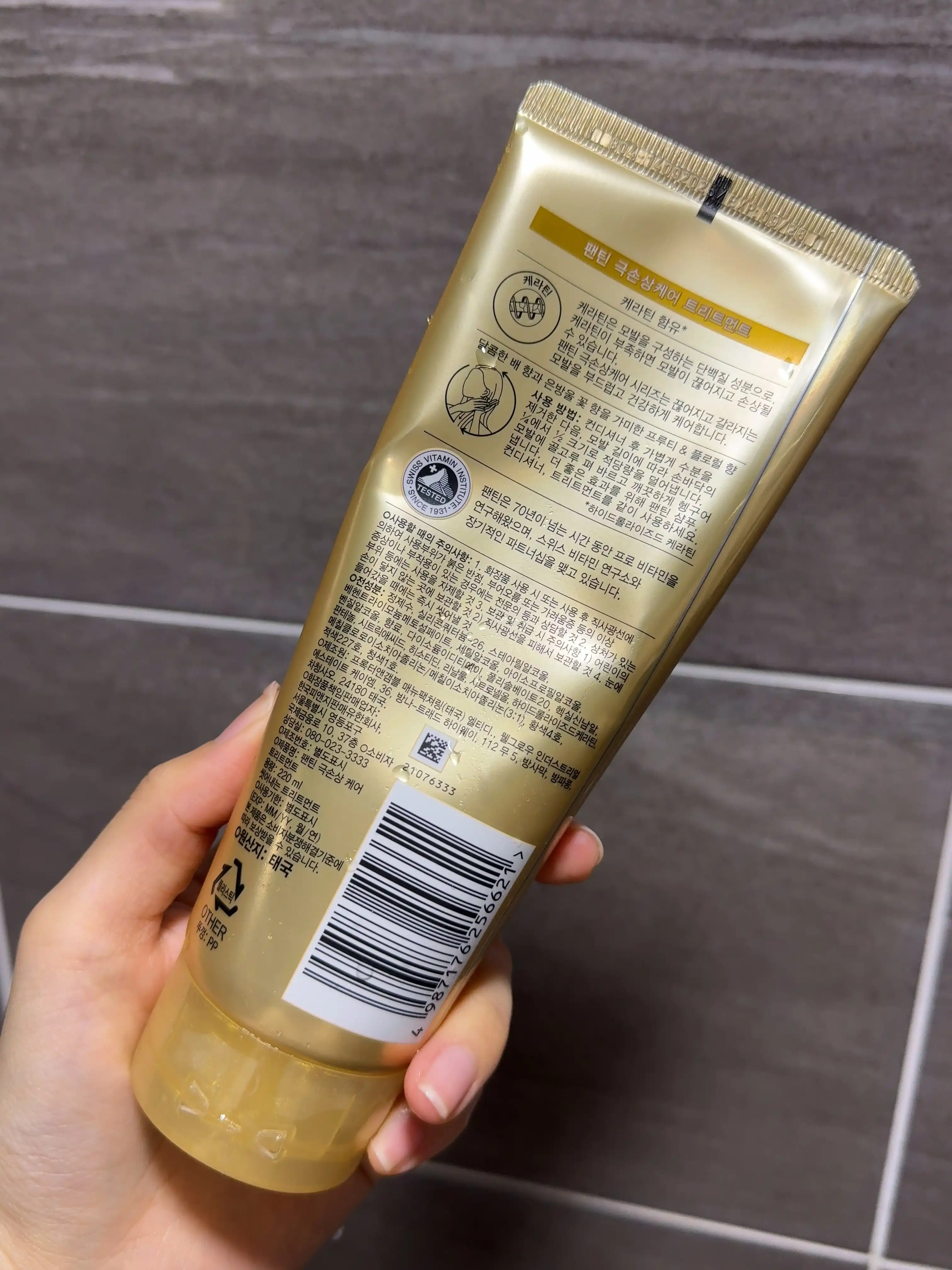 언니의파우치 리뷰 이미지 2 - [극손상 케어 트리트먼트]