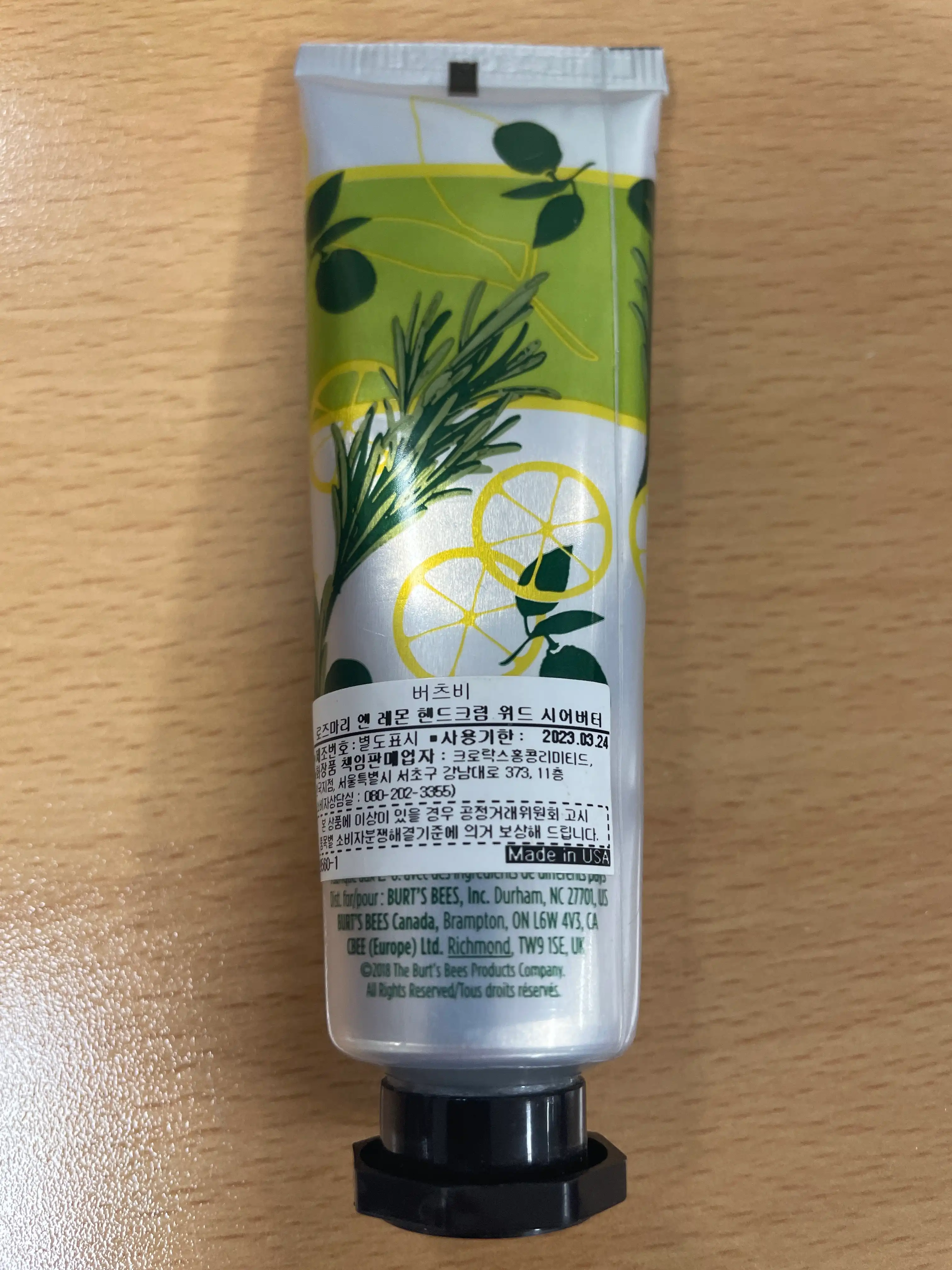 언니의파우치 리뷰 이미지 2 - [로즈마리 앤 레몬 핸드 크림]