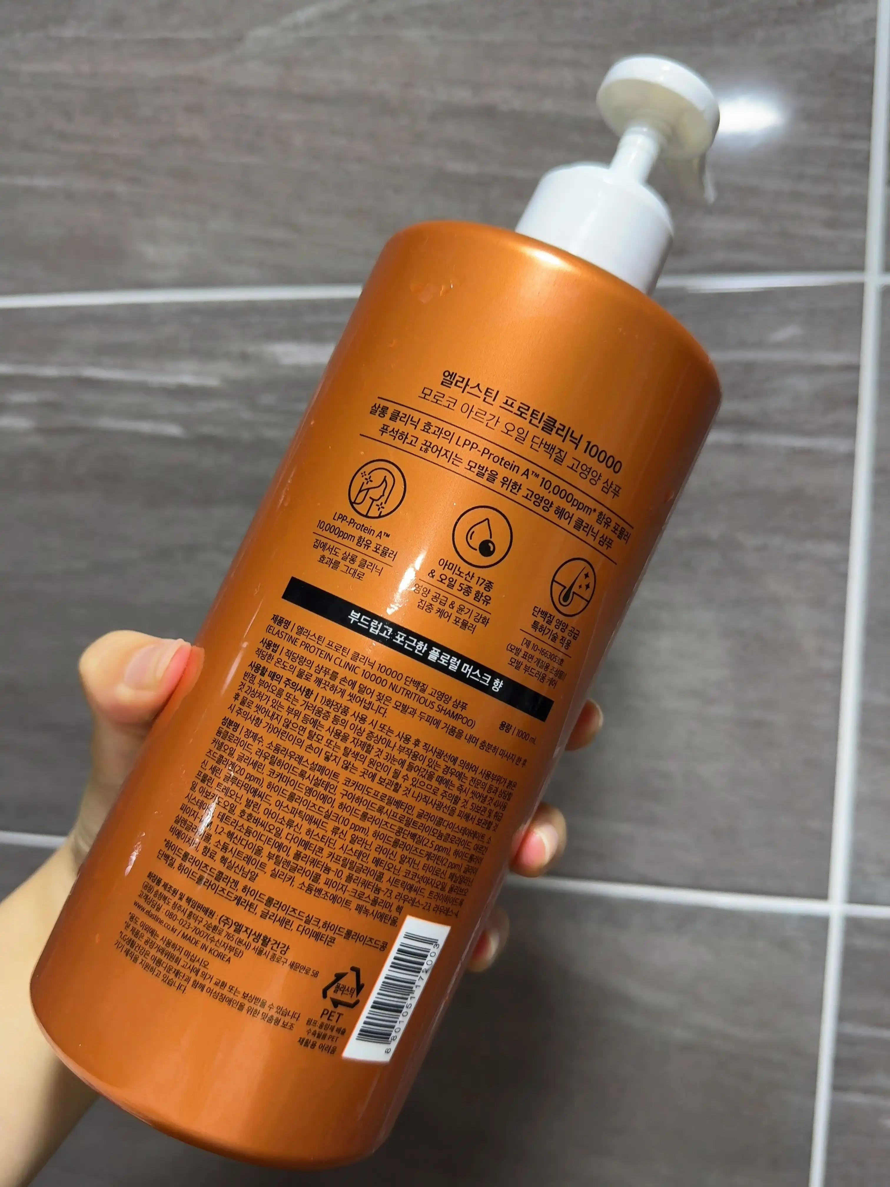 언니의파우치 리뷰 이미지 2 - [프로틴클리닉 단백질 고영양 샴푸]