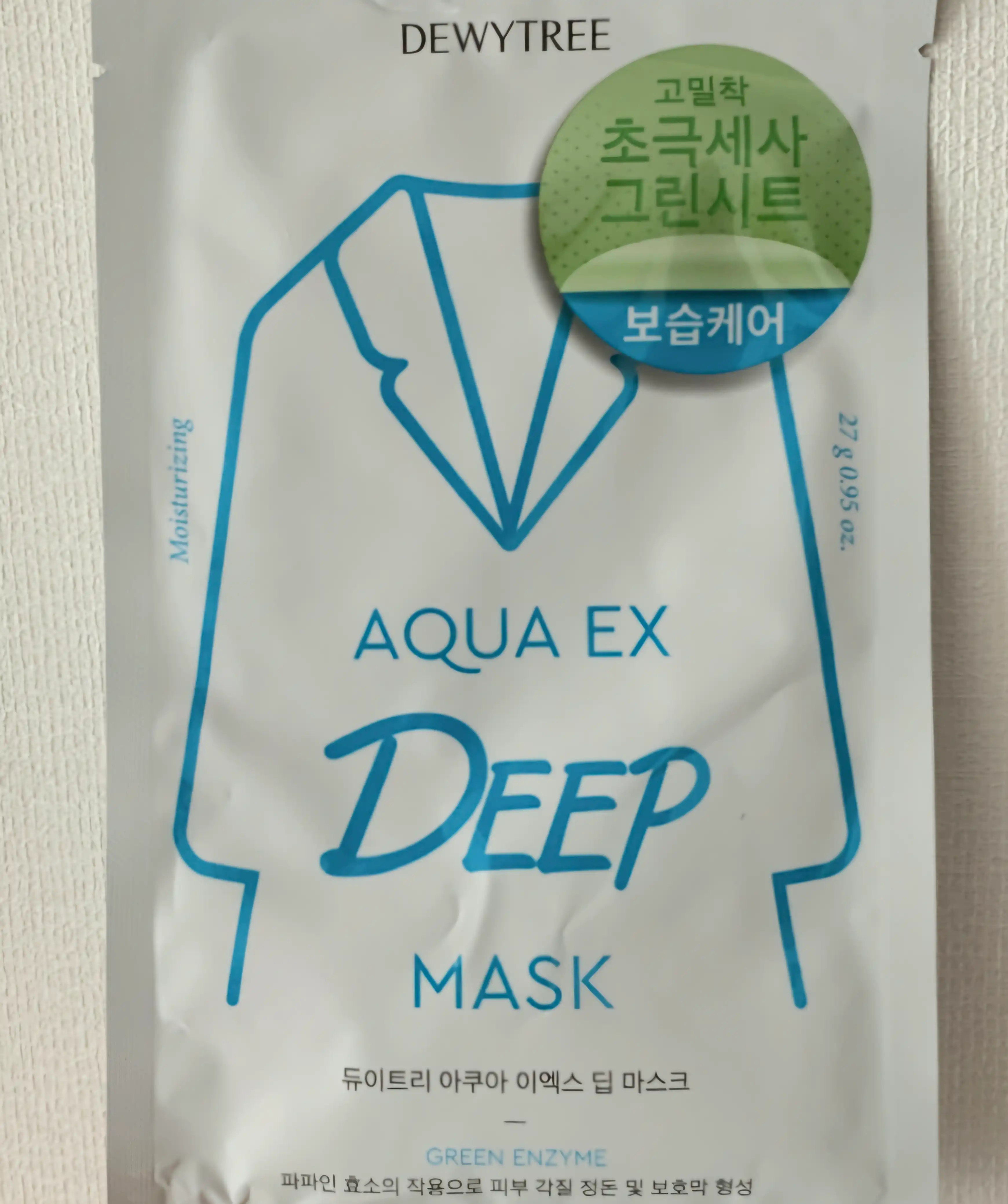 언니의파우치 리뷰 이미지 - [아쿠아 딥 EX 마스크]