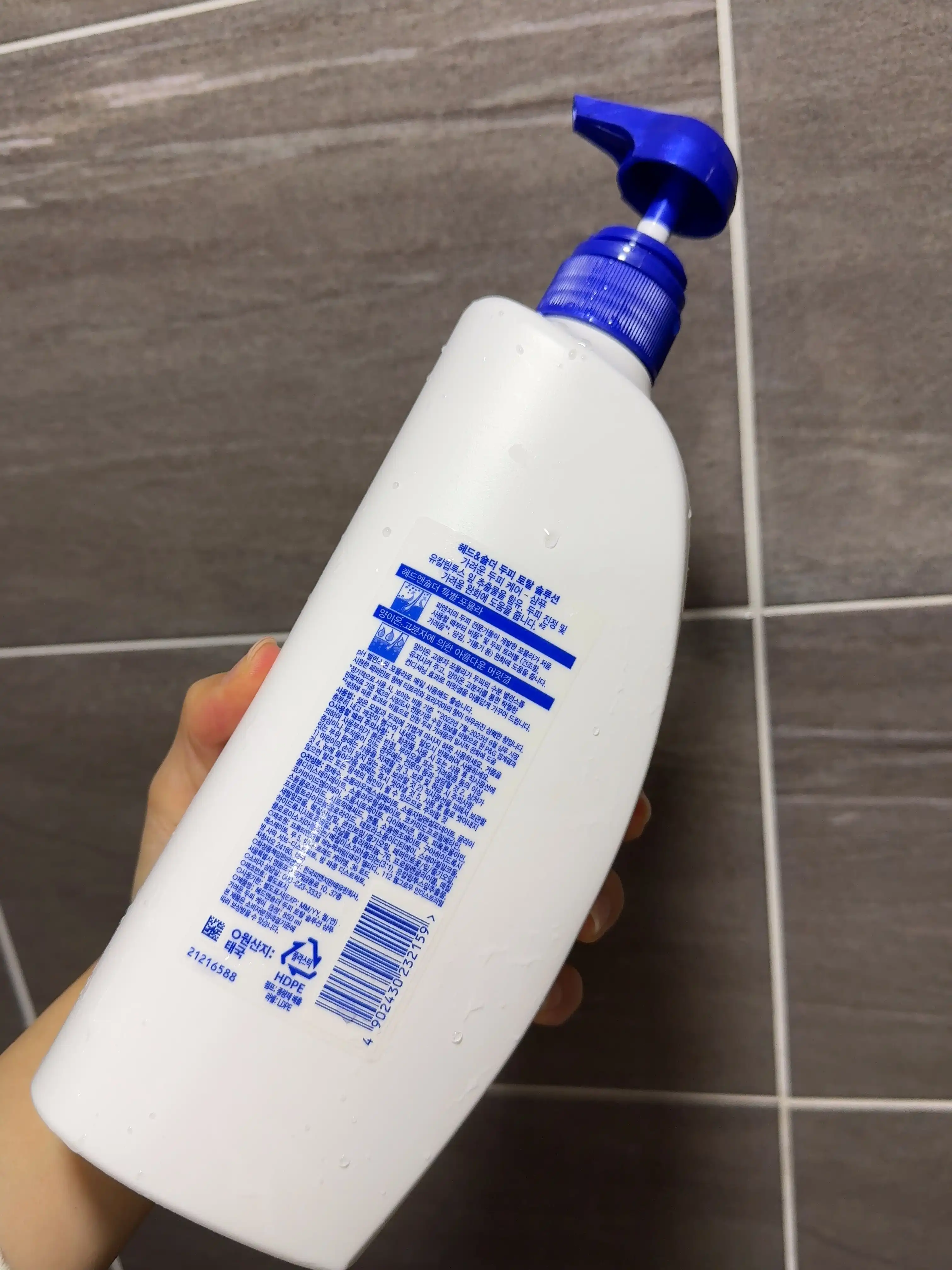 언니의파우치 리뷰 이미지 2 - [두피 토탈 솔루션 샴푸 가려운 두피 케어]