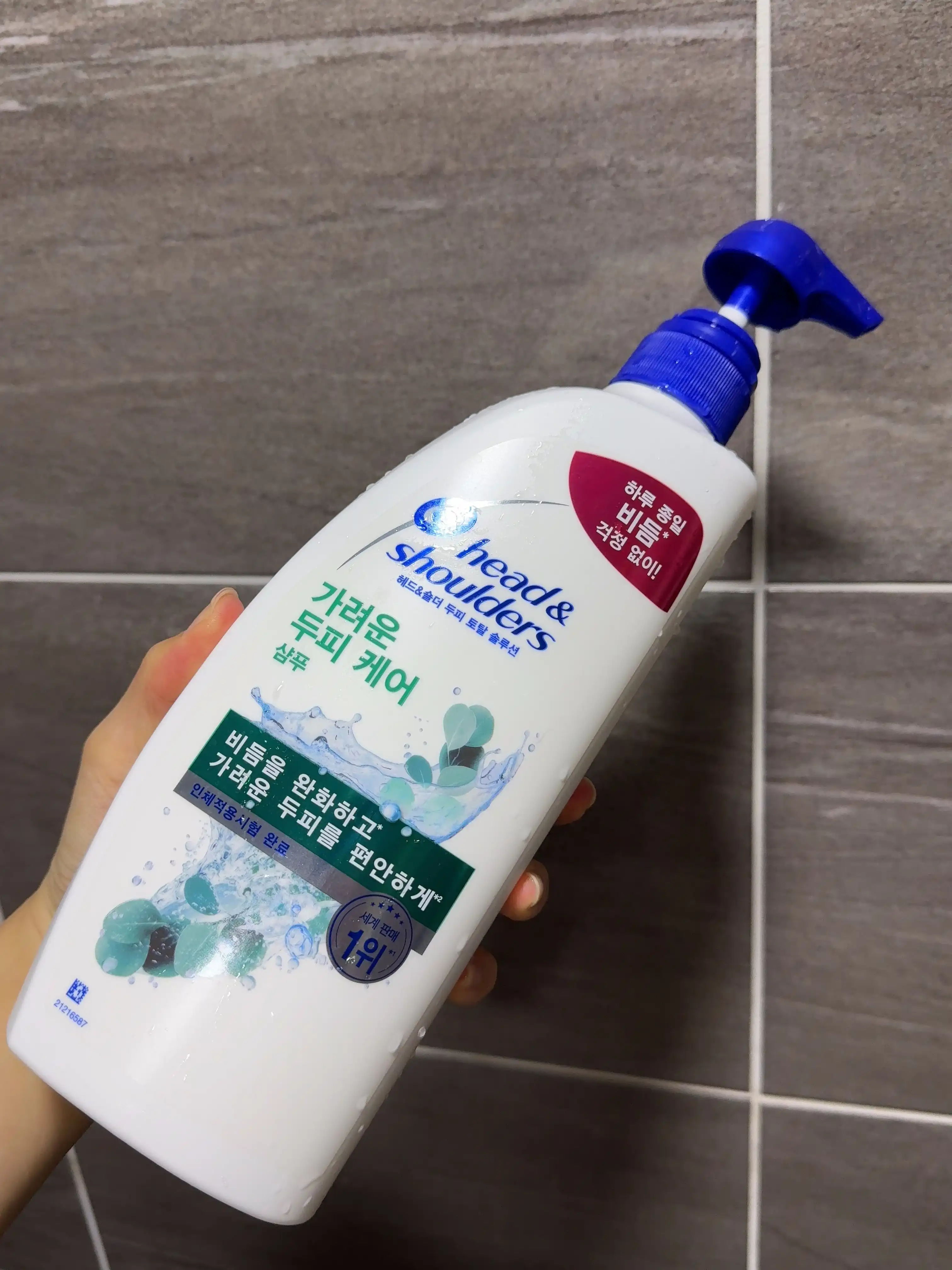 언니의파우치 리뷰 이미지 - [두피 토탈 솔루션 샴푸 가려운 두피 케어]