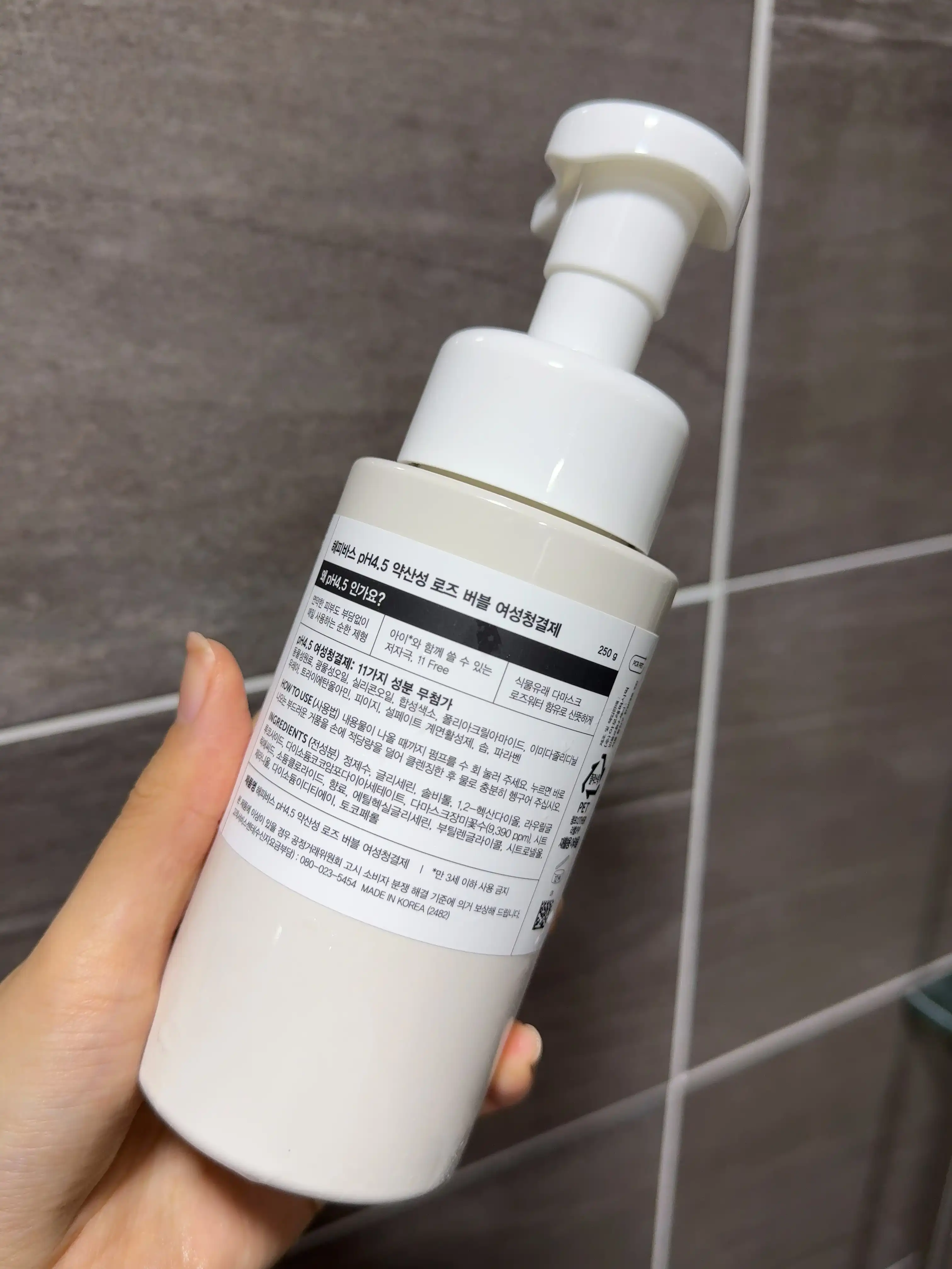 언니의파우치 리뷰 이미지 2 - [PH4.5 약산성 로즈 버블 여성청결제]