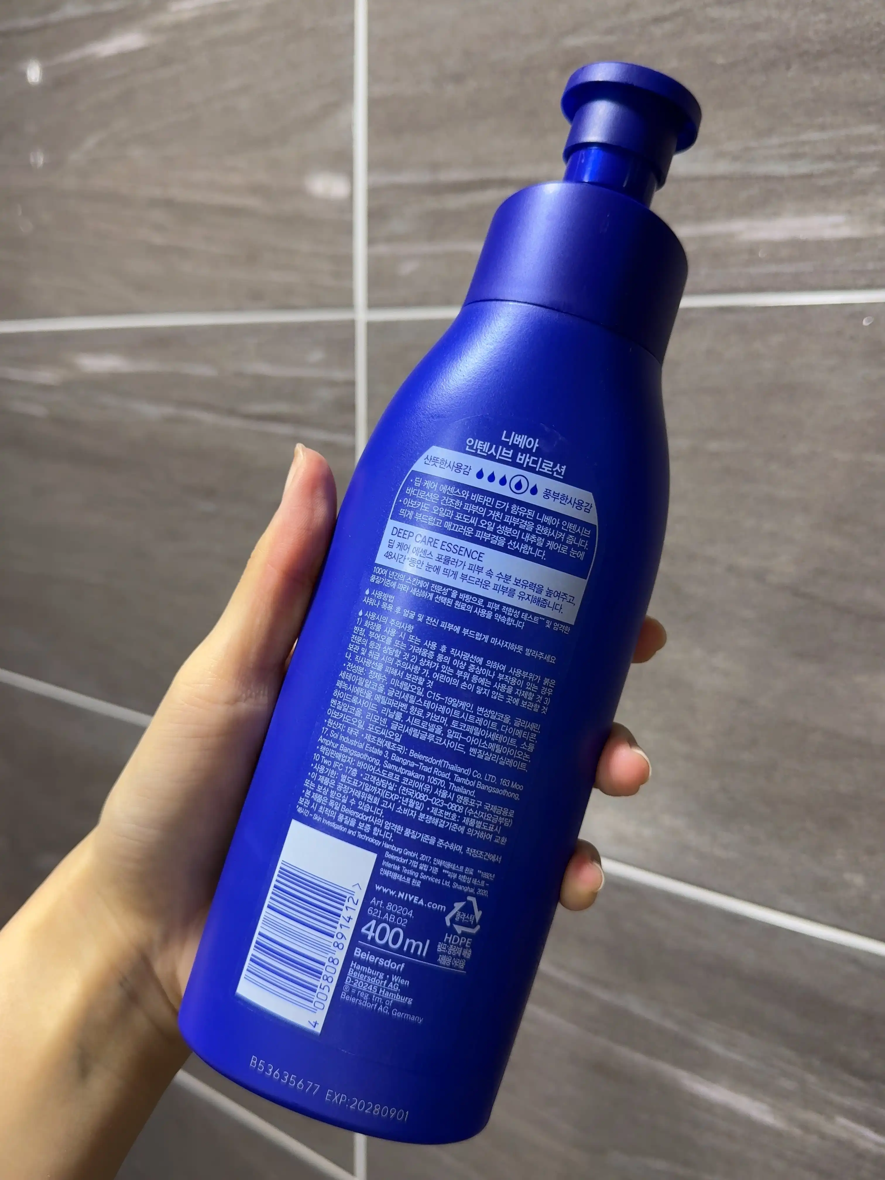 언니의파우치 리뷰 이미지 2 - [인텐시브 바디로션]