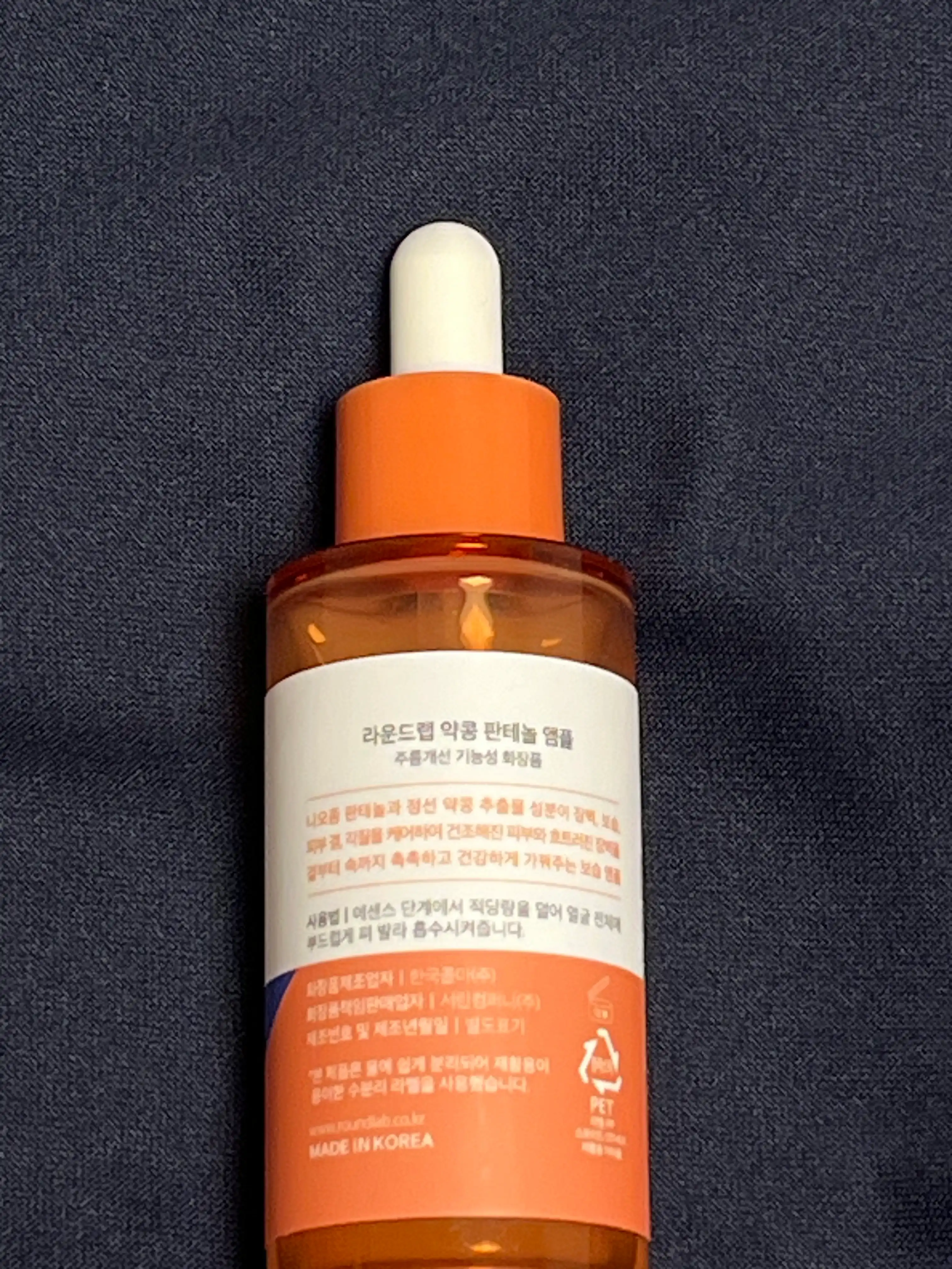 언니의파우치 리뷰 이미지 2 - [약콩 판테놀 앰플]