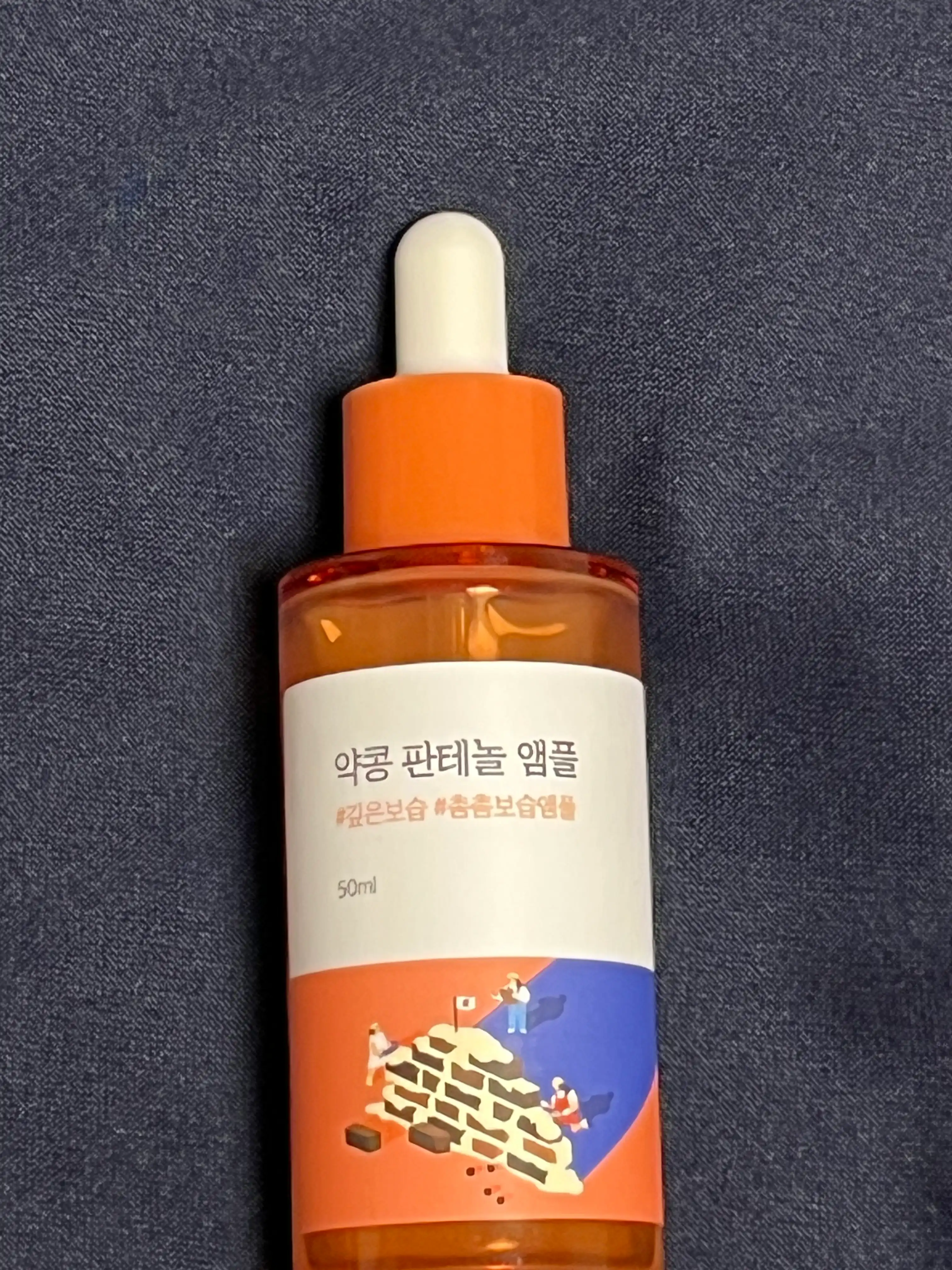 언니의파우치 리뷰 이미지 - [약콩 판테놀 앰플]