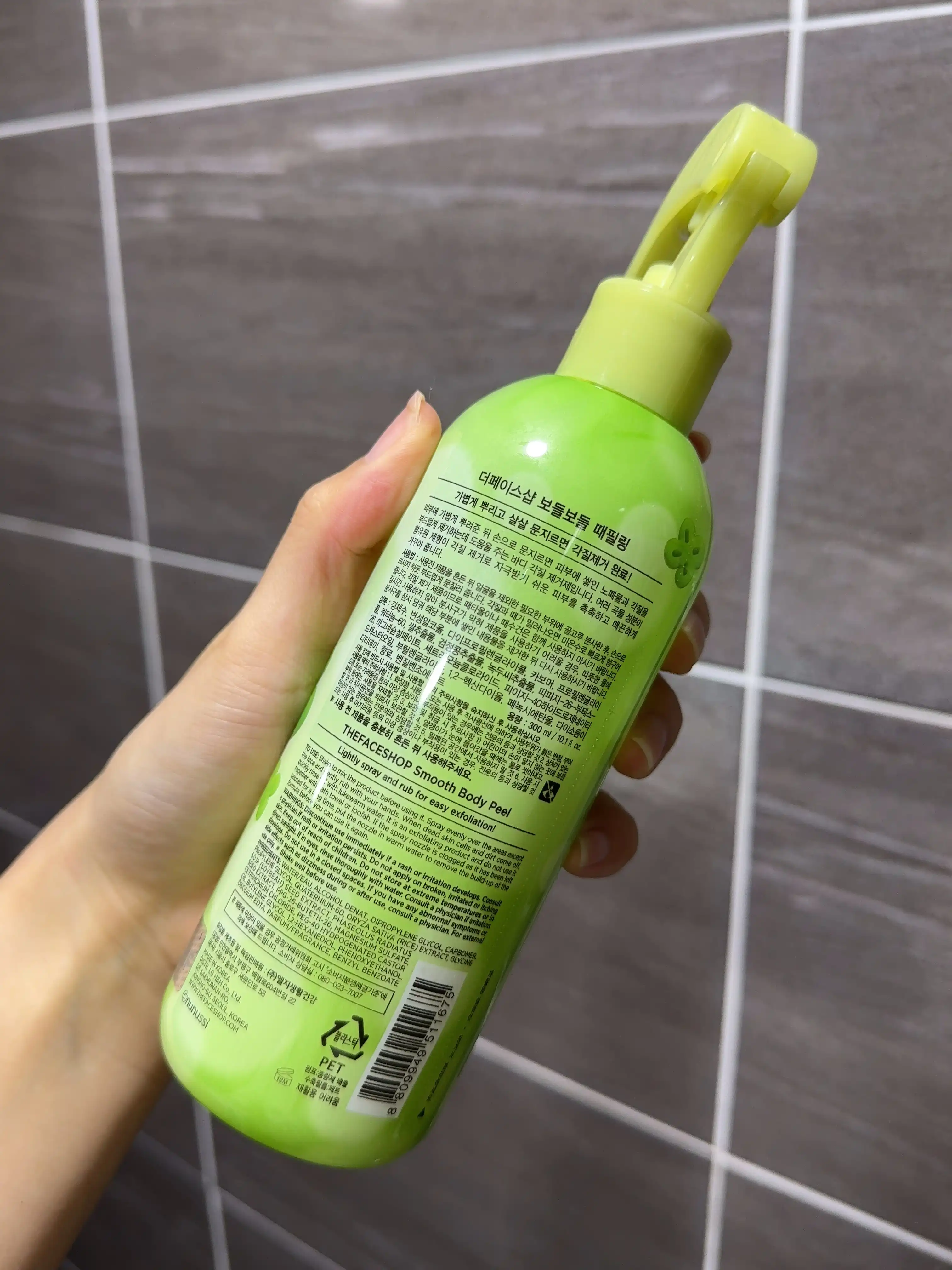 언니의파우치 리뷰 이미지 2 - [보들보들 때필링]