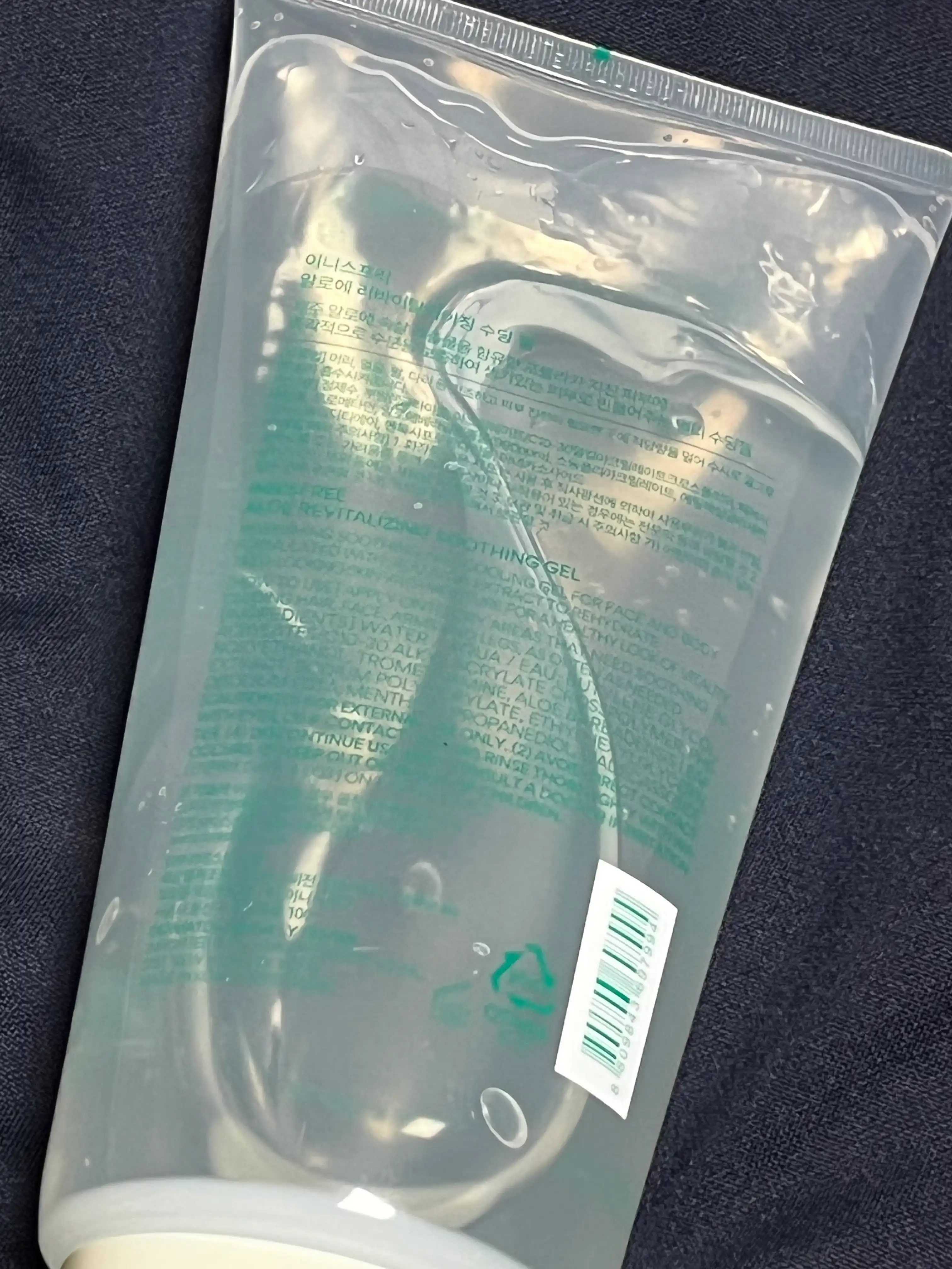 언니의파우치 리뷰 이미지 2 - [알로에 리바이탈라이징 수딩젤]