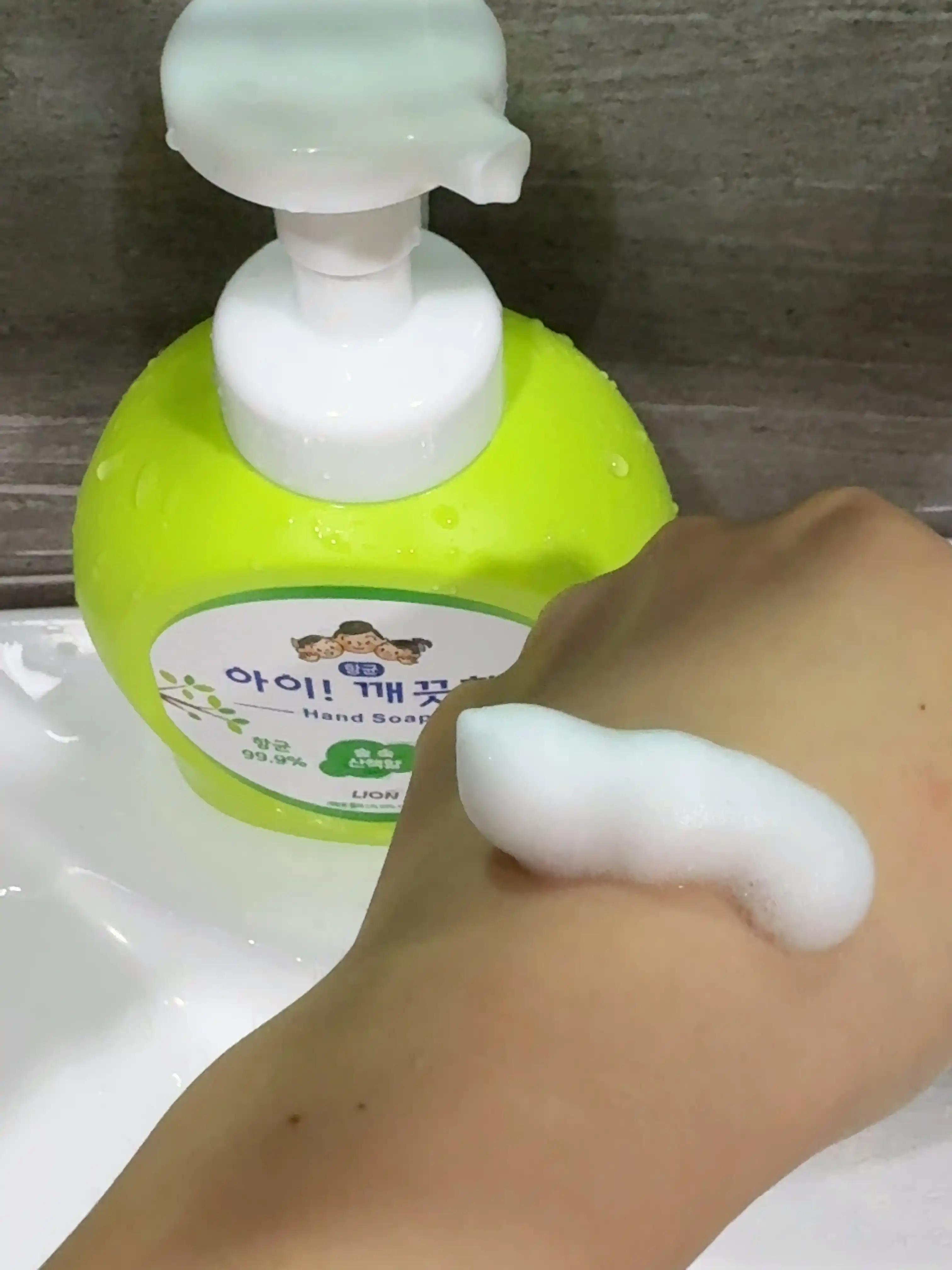 언니의파우치 리뷰 이미지 3 - [아이깨끗해 핸드워시 숲속산책]