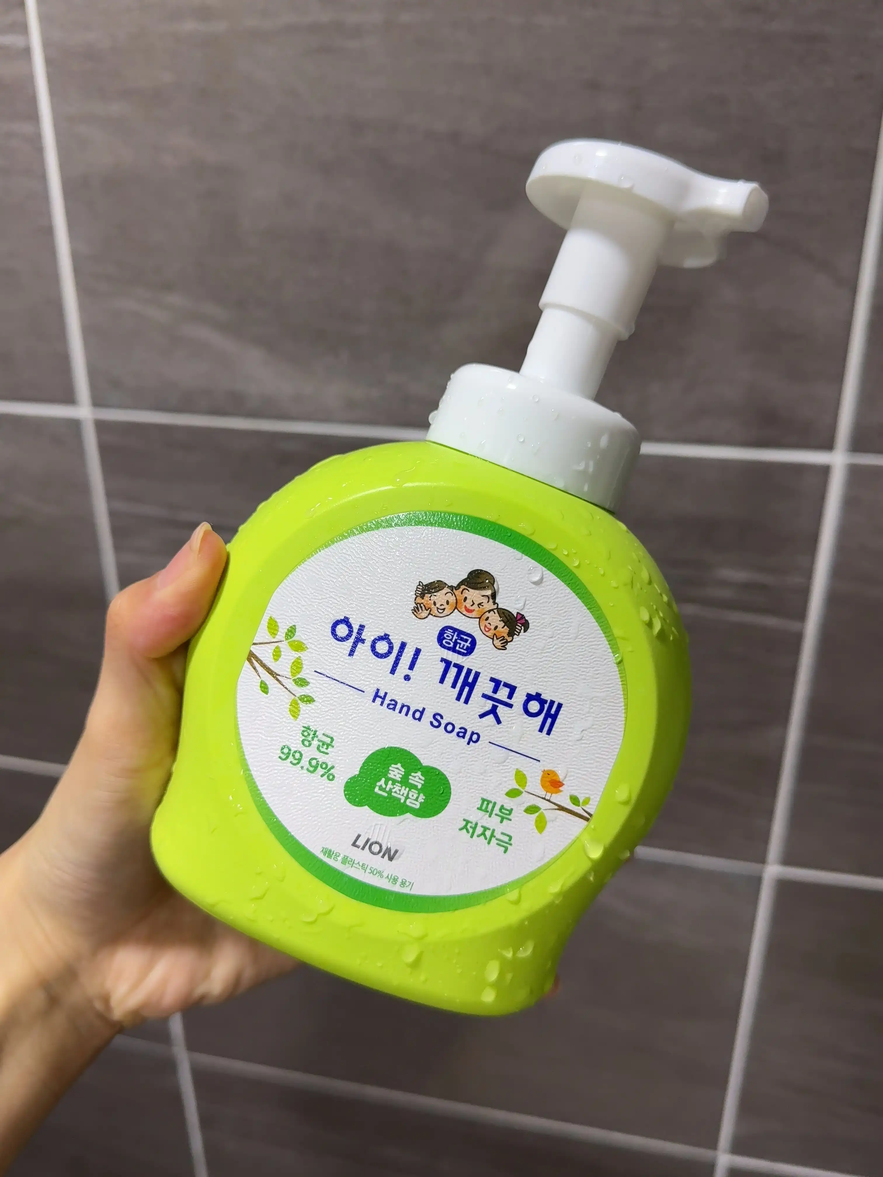 언니의파우치 리뷰 이미지 - [아이깨끗해 핸드워시 숲속산책]