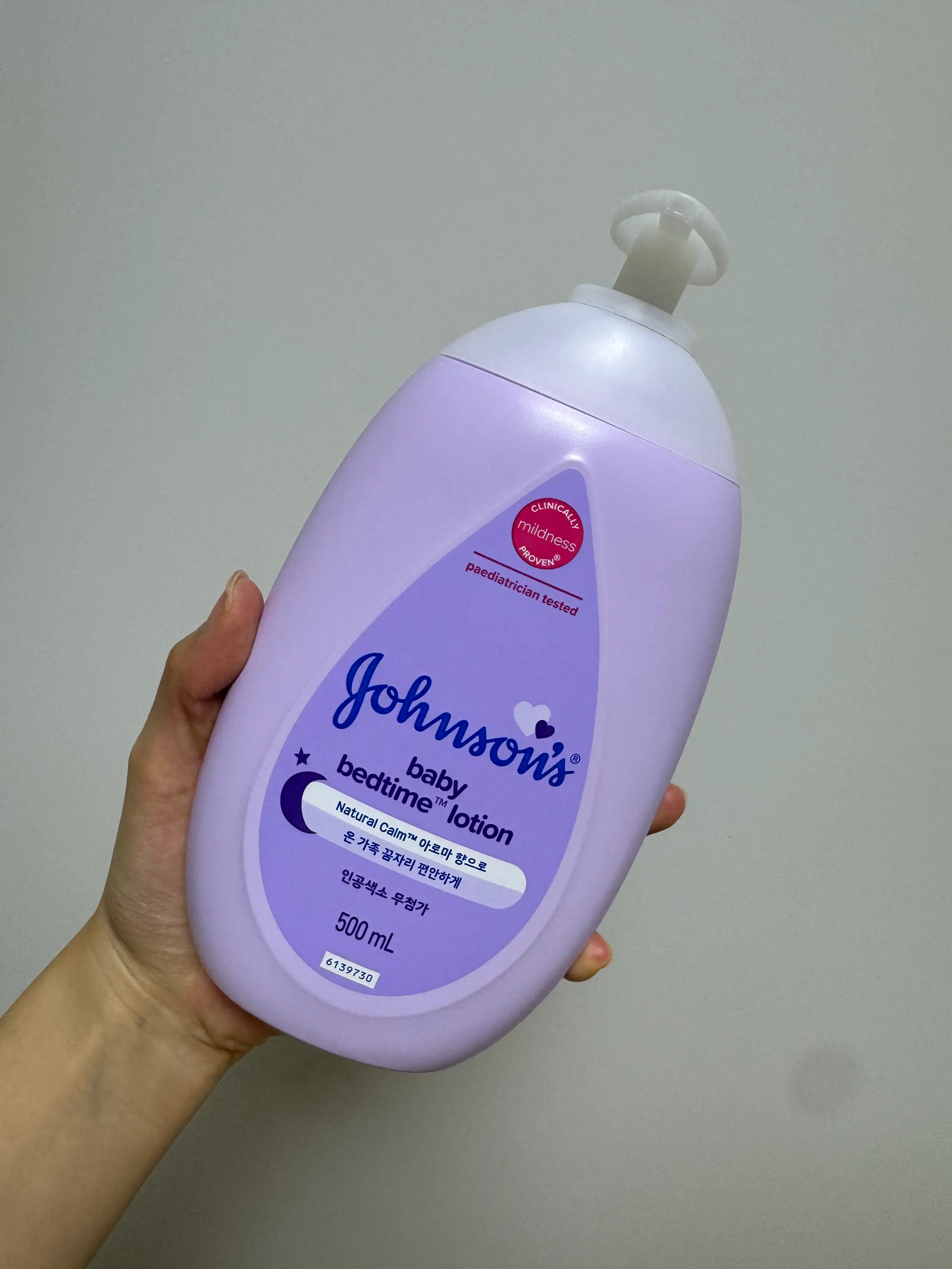 언니의파우치 리뷰 이미지 - [베드타임 로션]